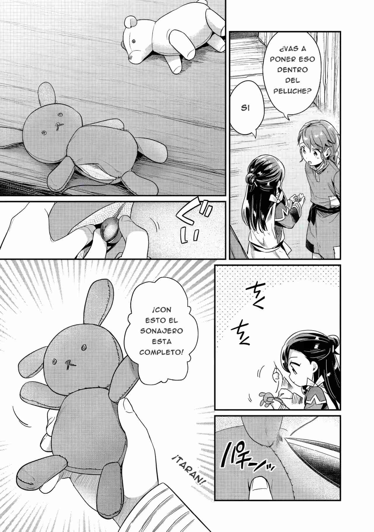 Read Honzuki no Gekokujou Manga Online