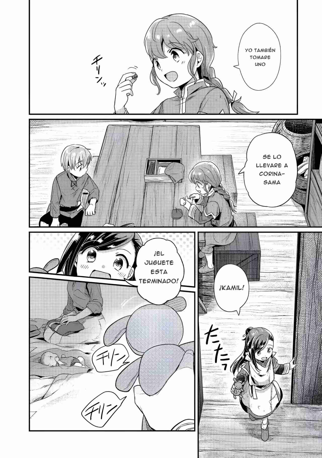 Read Honzuki no Gekokujou Manga Online