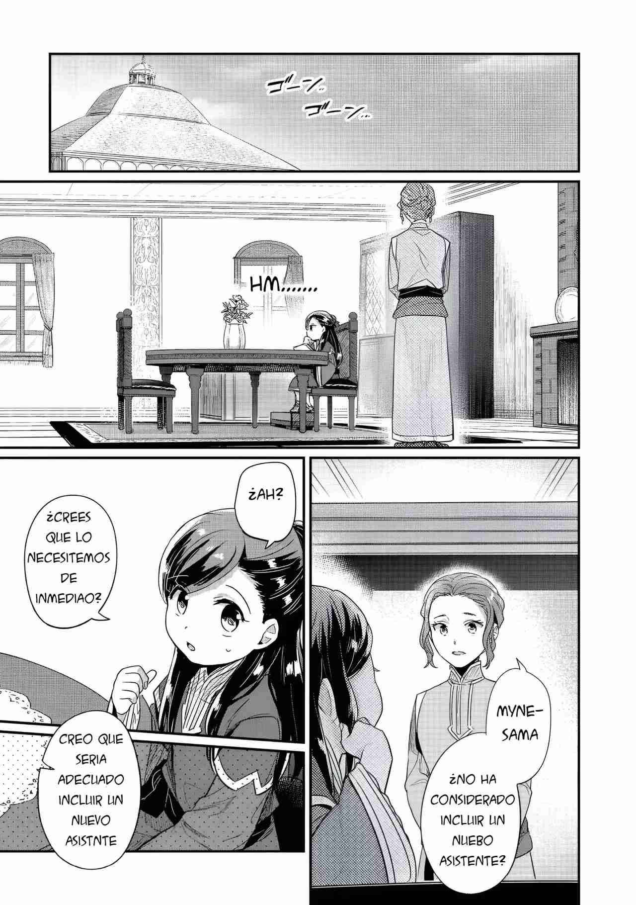 Read Honzuki no Gekokujou Manga Online