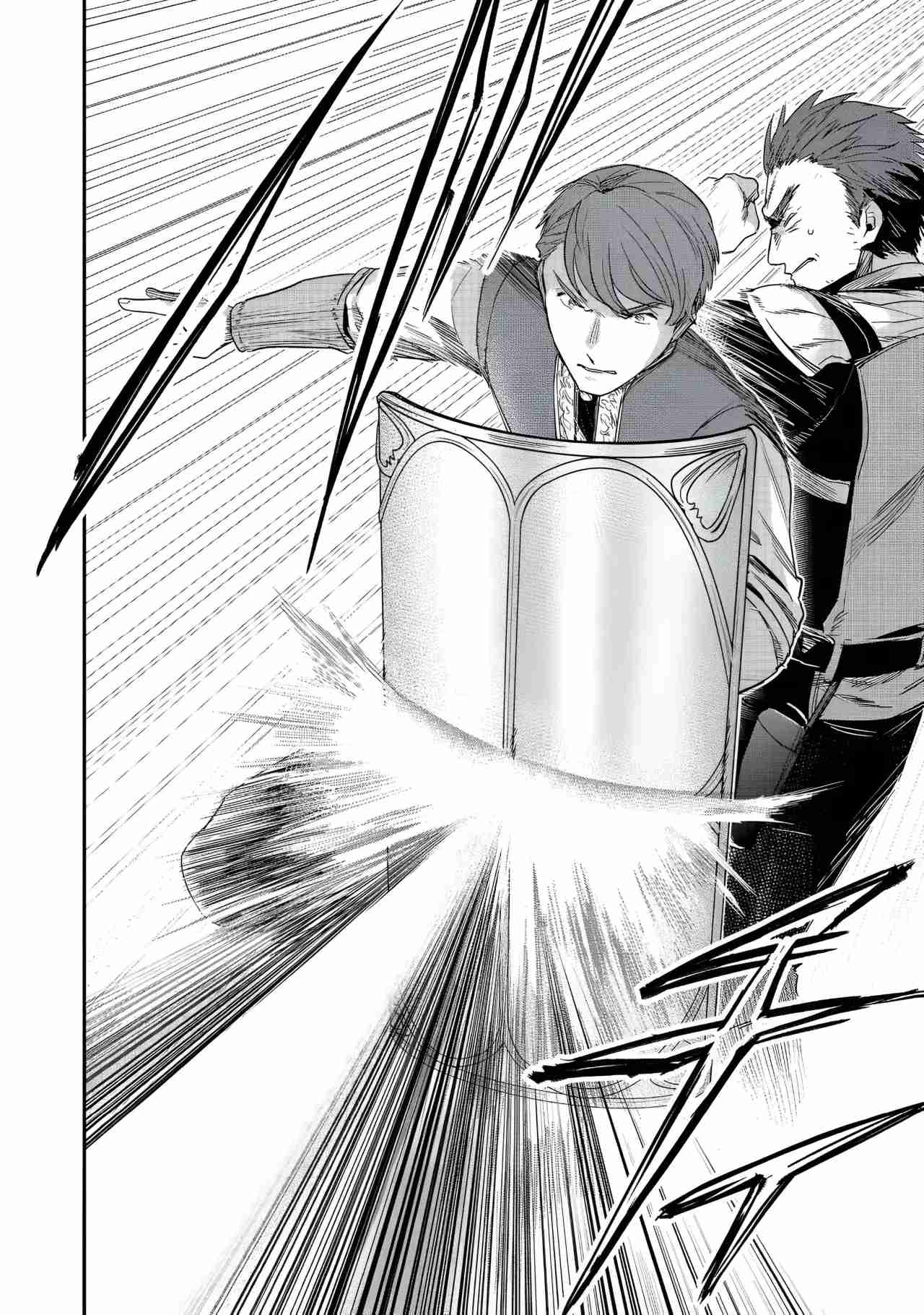 Read Honzuki no Gekokujou Manga Online
