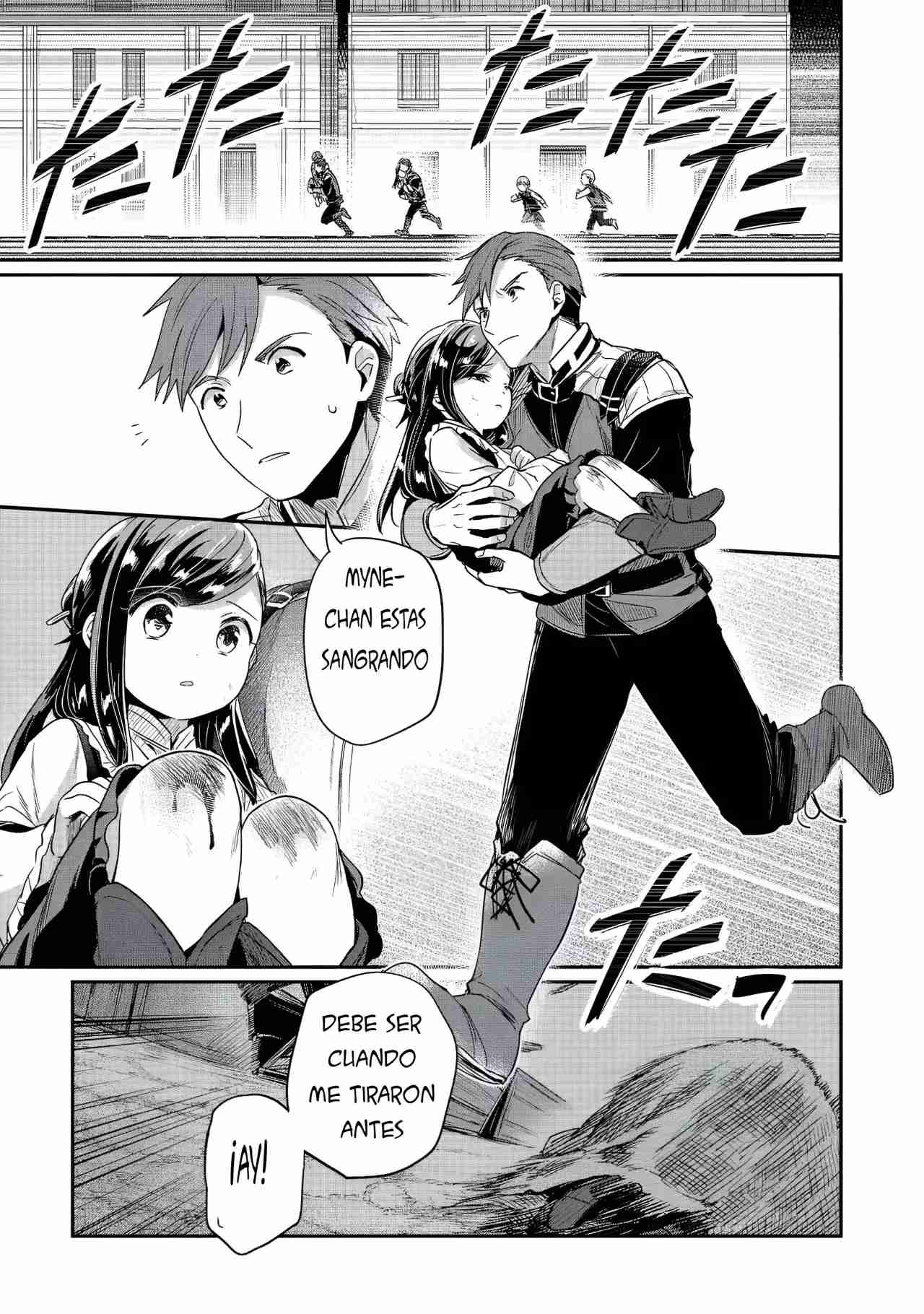Read Honzuki no Gekokujou Manga Online
