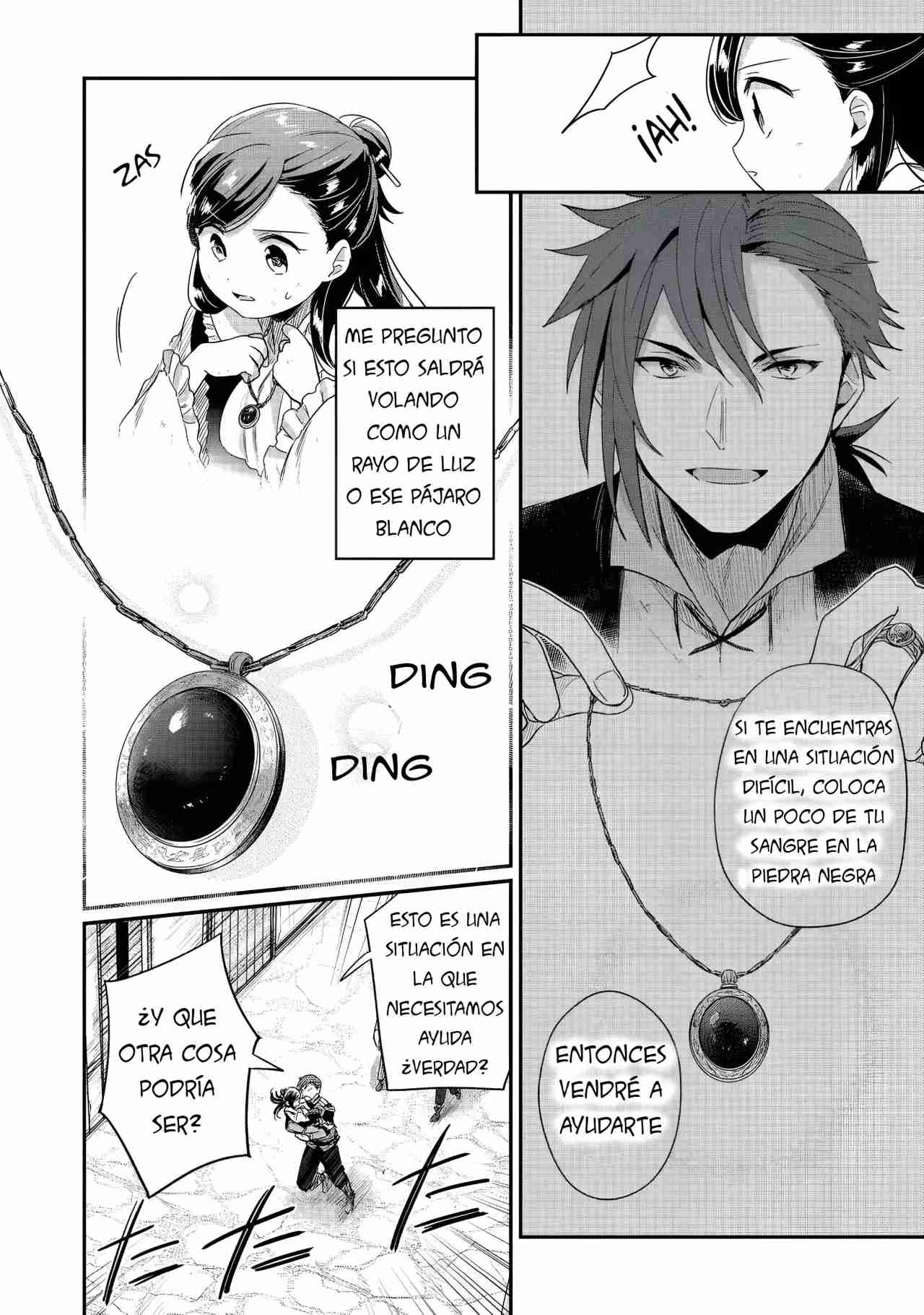Read Honzuki no Gekokujou Manga Online