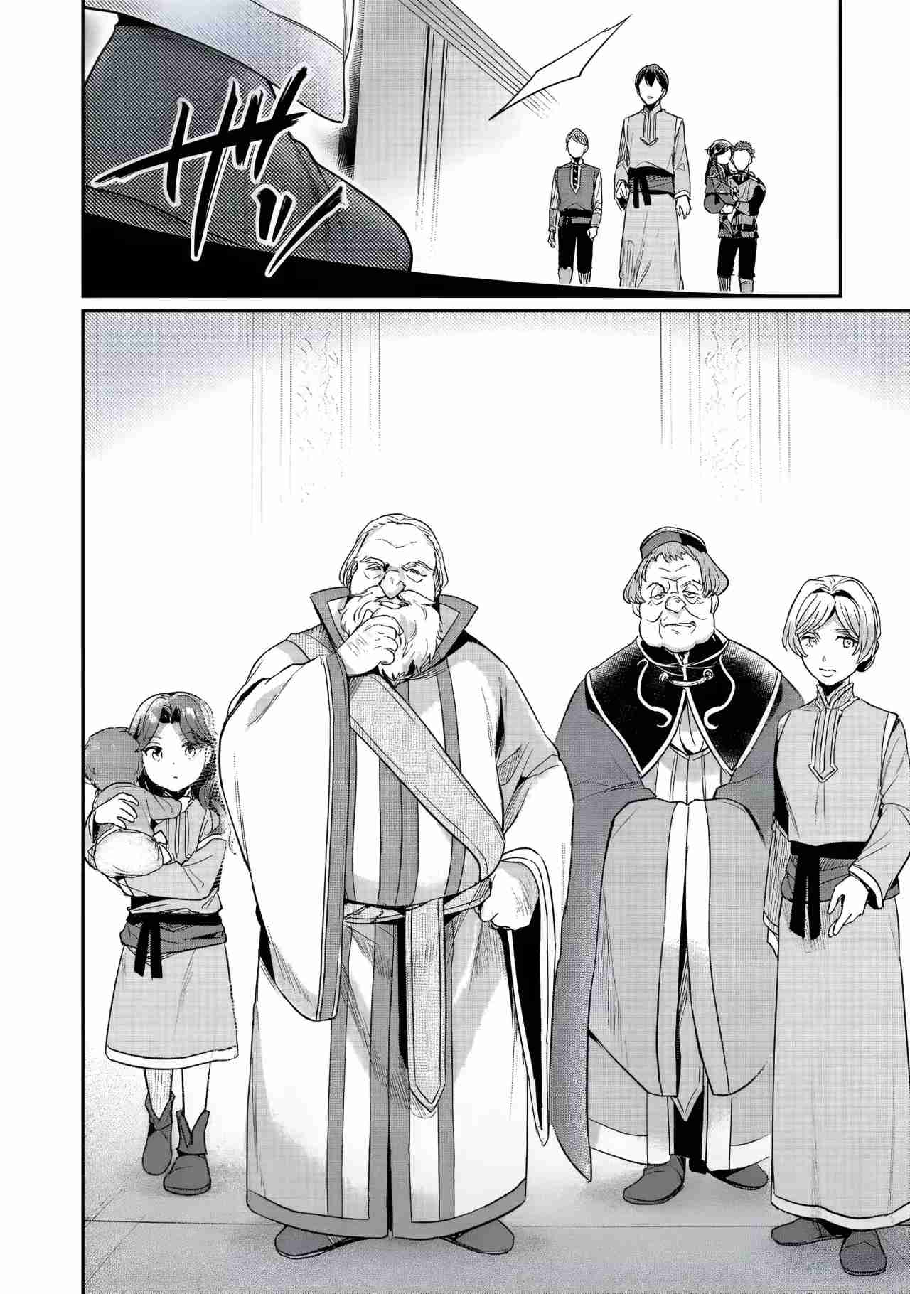 Read Honzuki no Gekokujou Manga Online