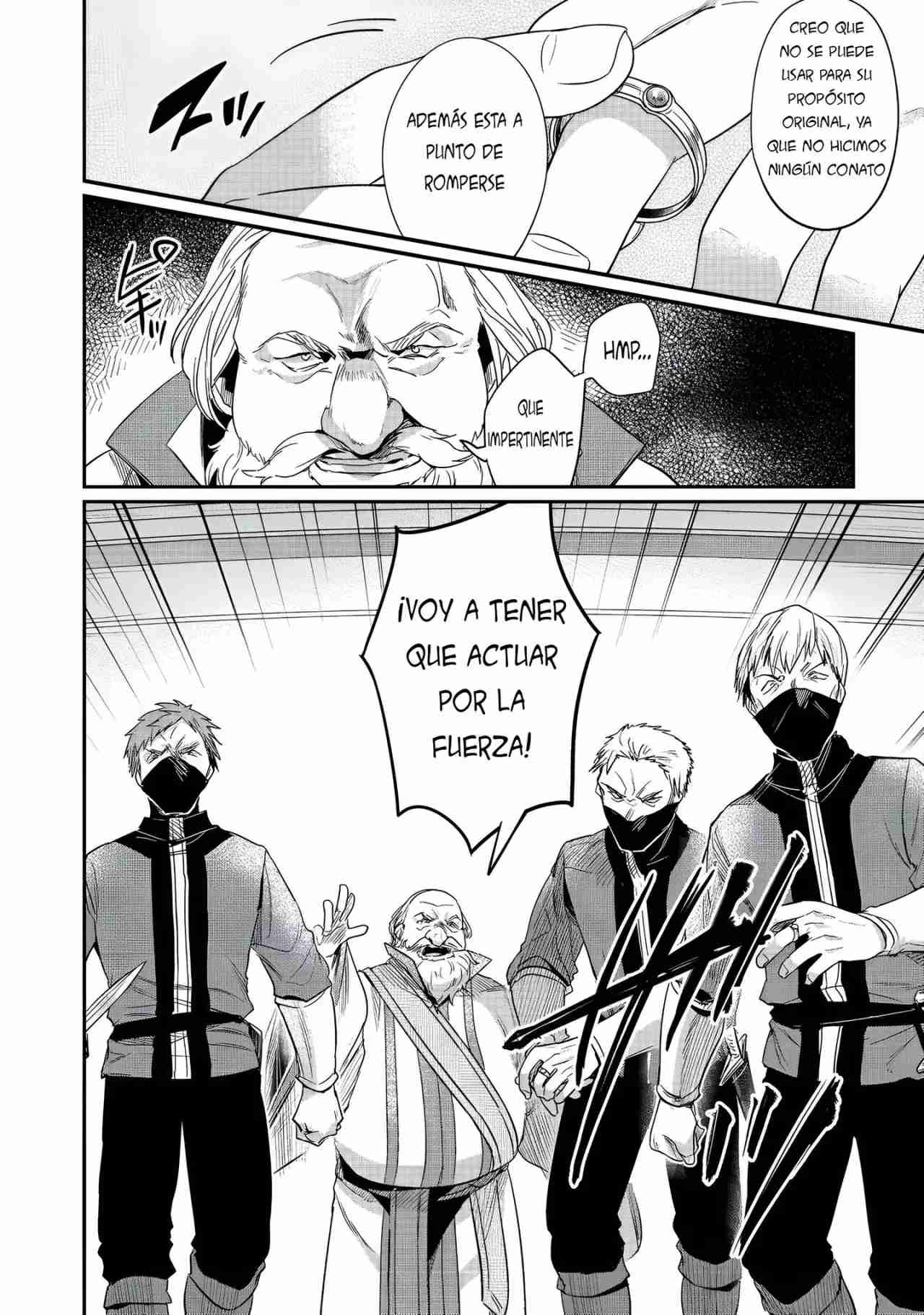 Read Honzuki no Gekokujou Manga Online