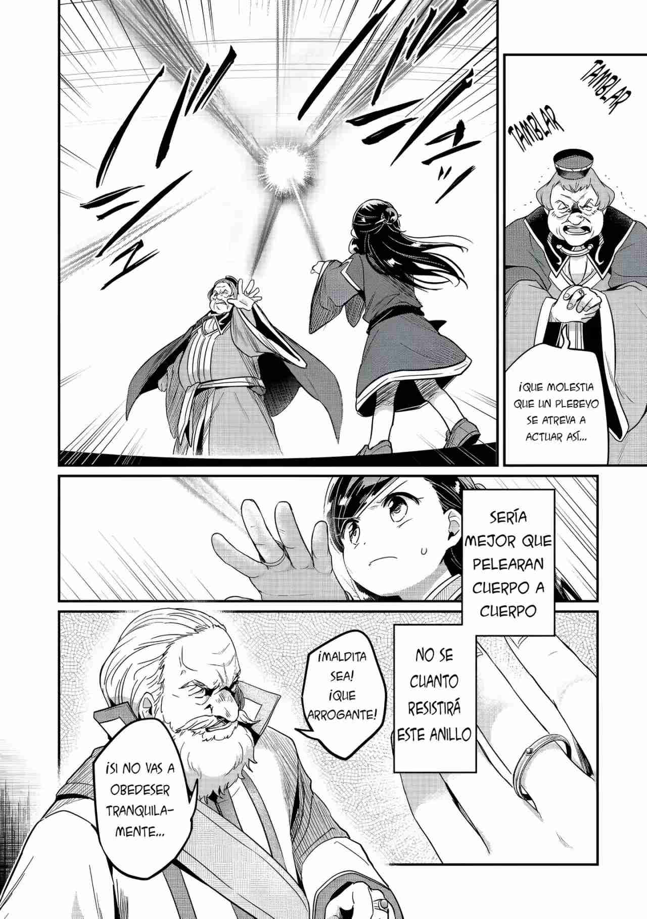 Read Honzuki no Gekokujou Manga Online
