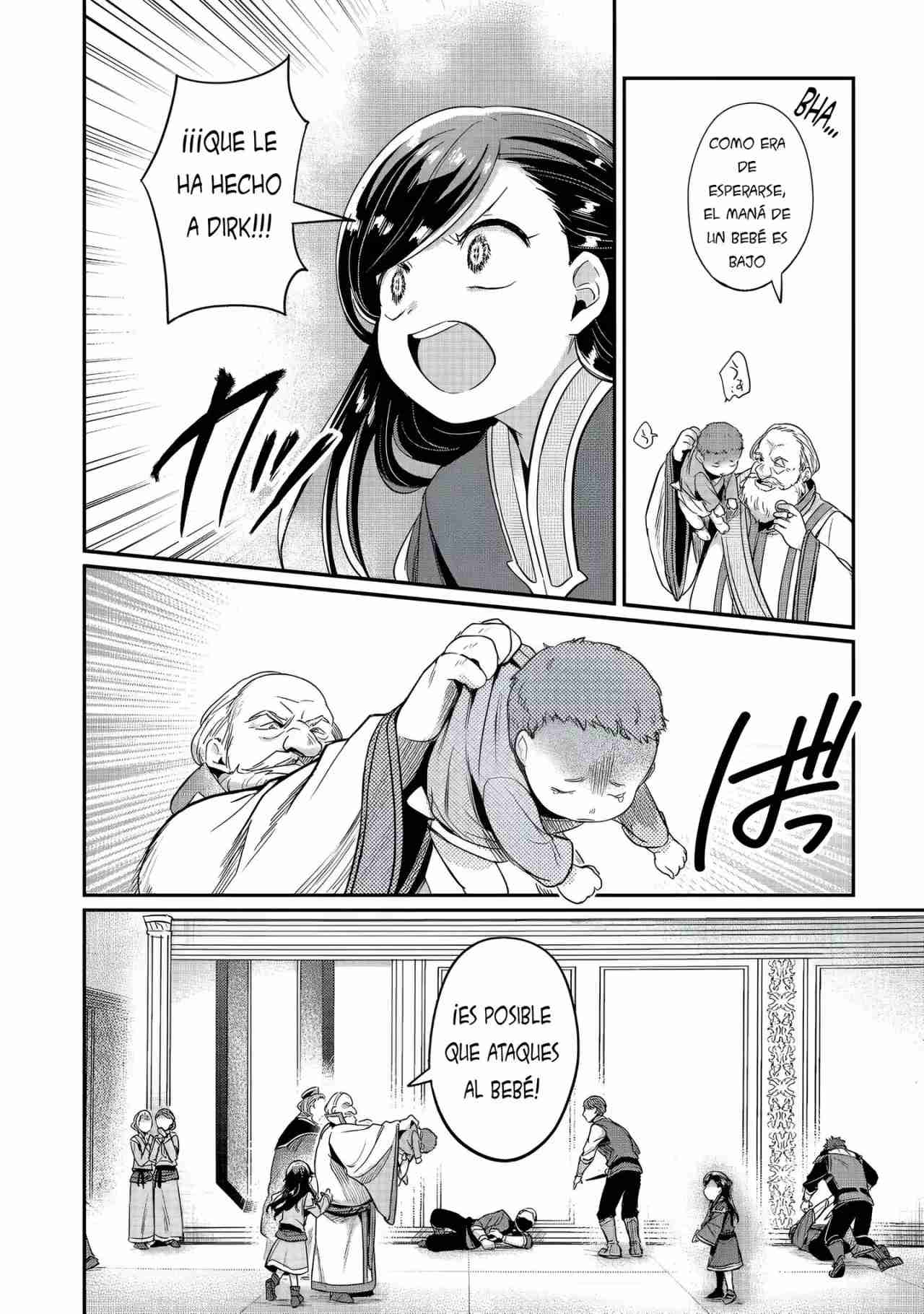 Read Honzuki no Gekokujou Manga Online