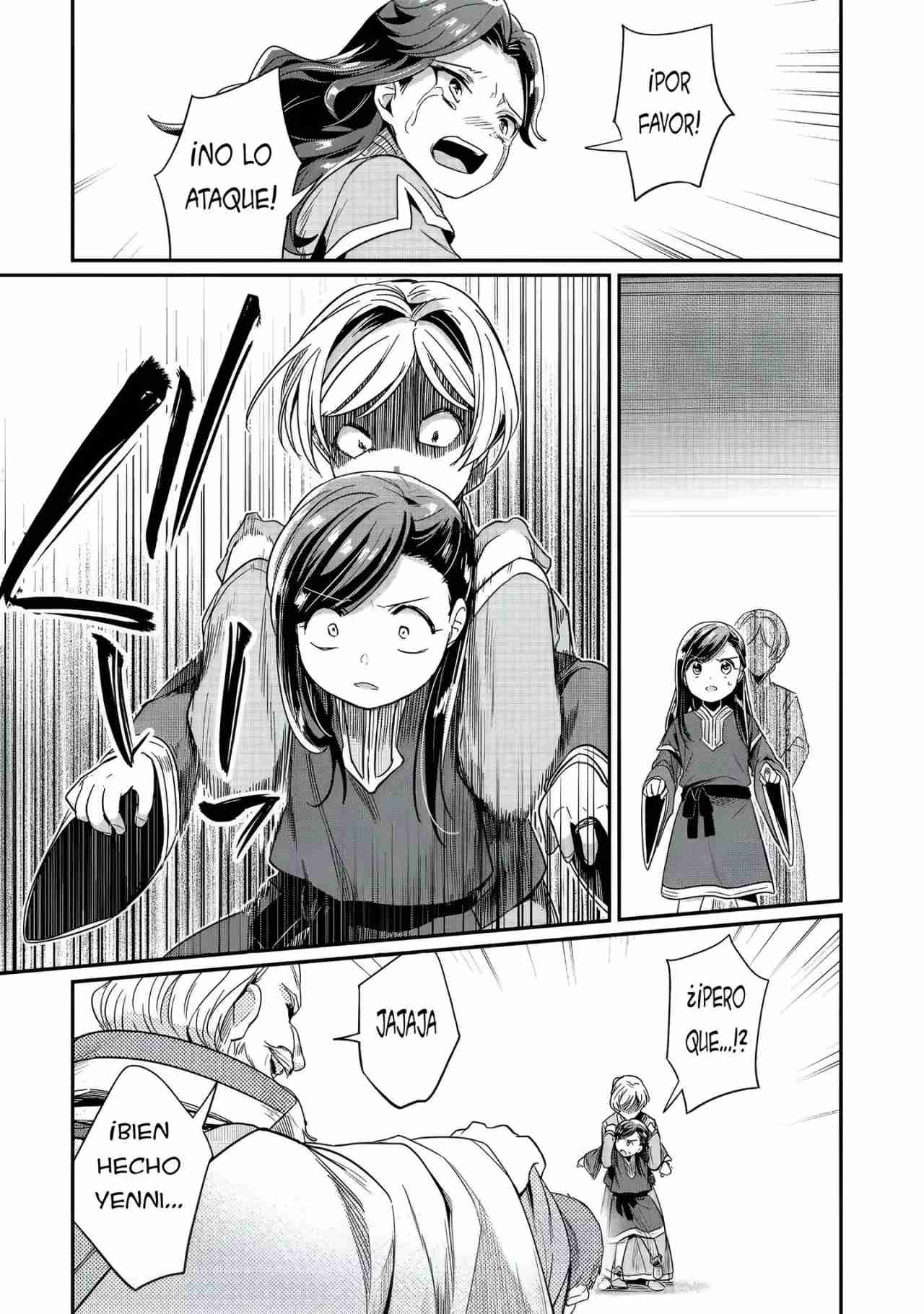 Read Honzuki no Gekokujou Manga Online