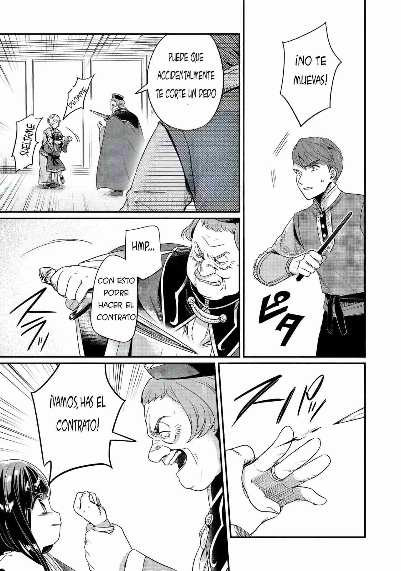 Read Honzuki no Gekokujou Manga Online