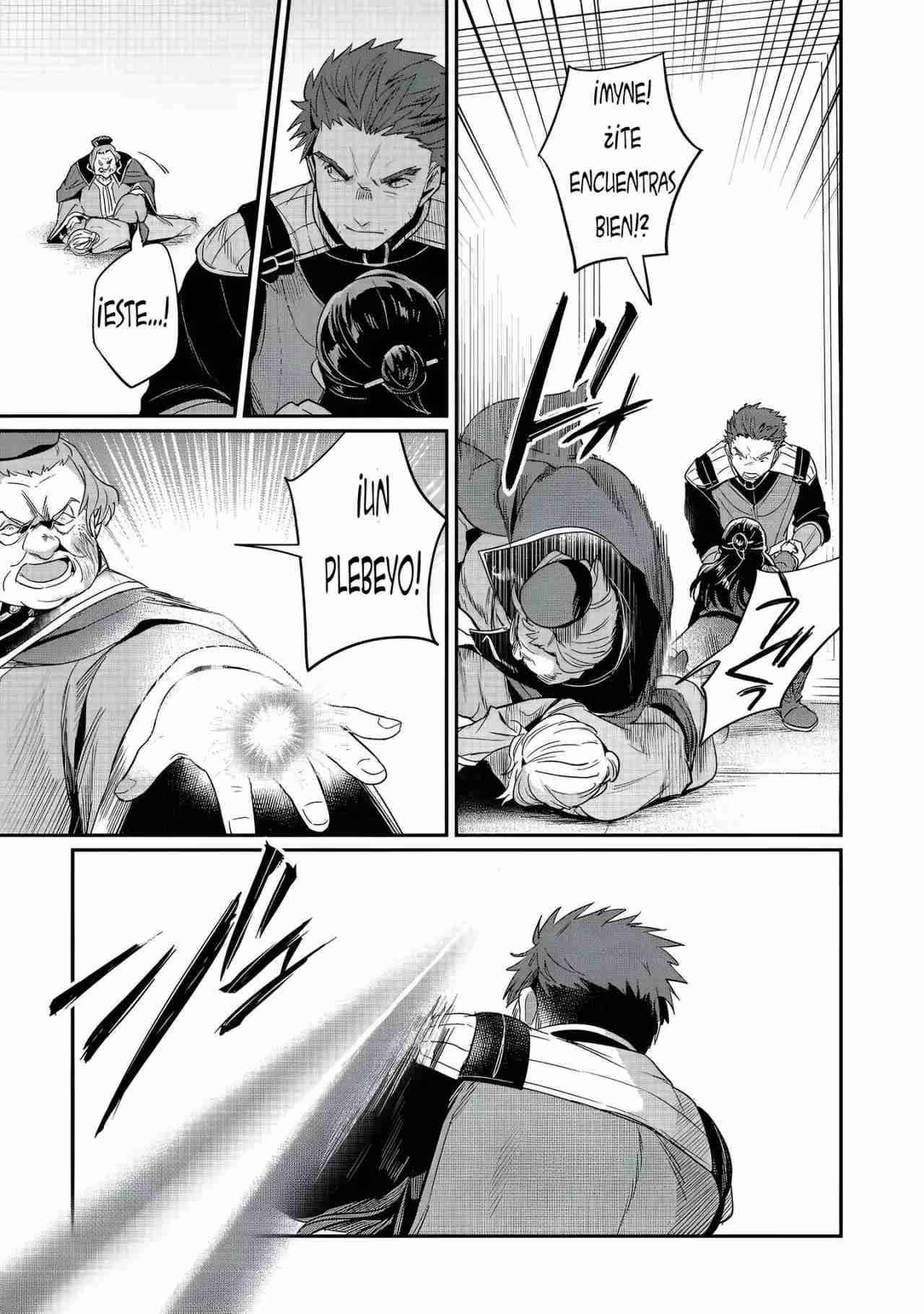 Read Honzuki no Gekokujou Manga Online