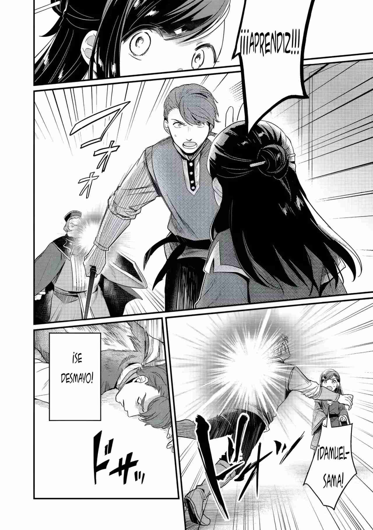 Read Honzuki no Gekokujou Manga Online