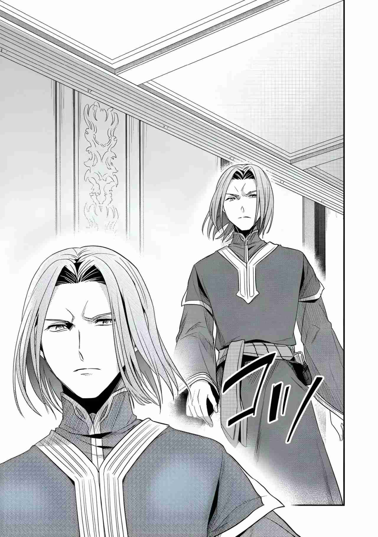 Read Honzuki no Gekokujou Manga Online