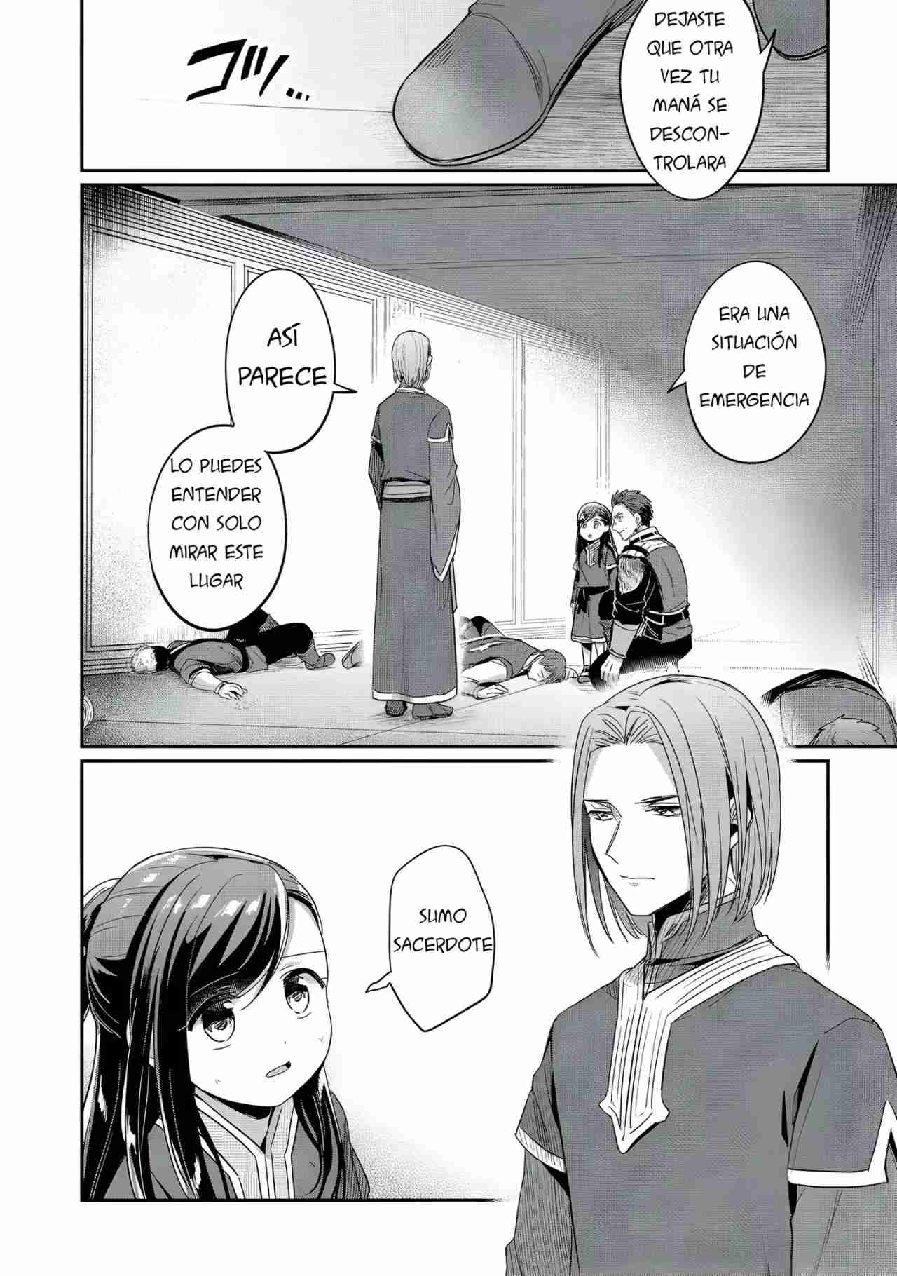 Read Honzuki no Gekokujou Manga Online