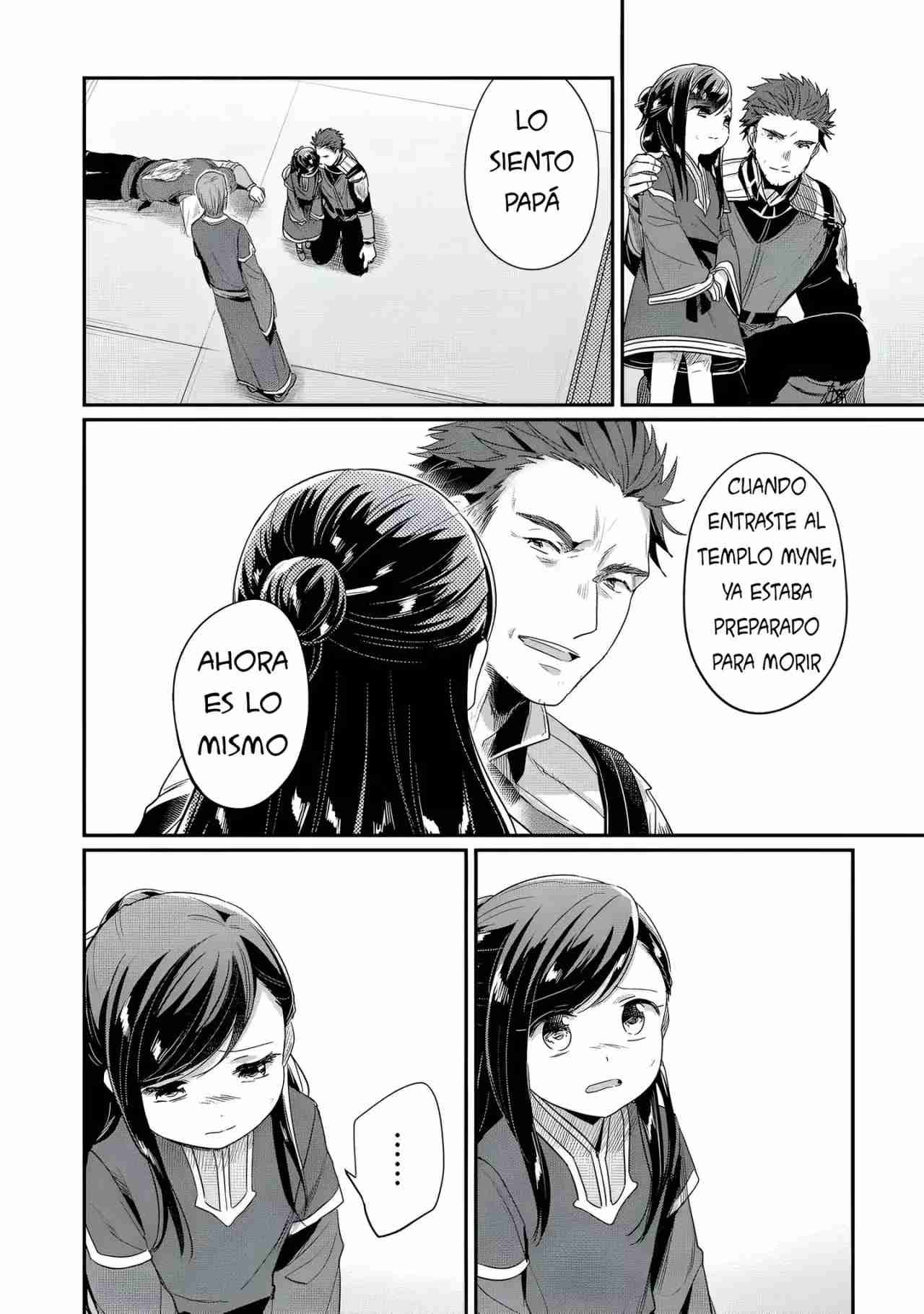Read Honzuki no Gekokujou Manga Online