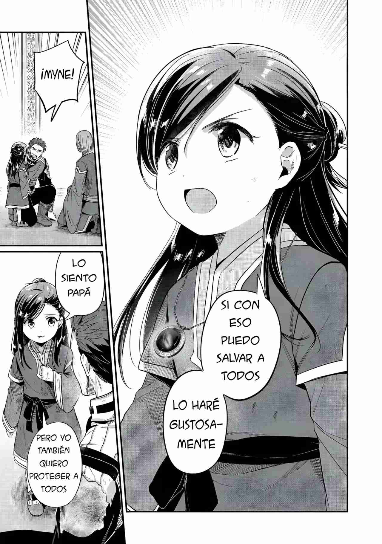 Read Honzuki no Gekokujou Manga Online