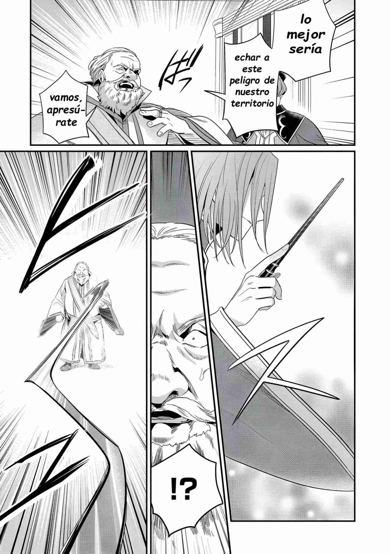 Read Honzuki no Gekokujou Manga Online