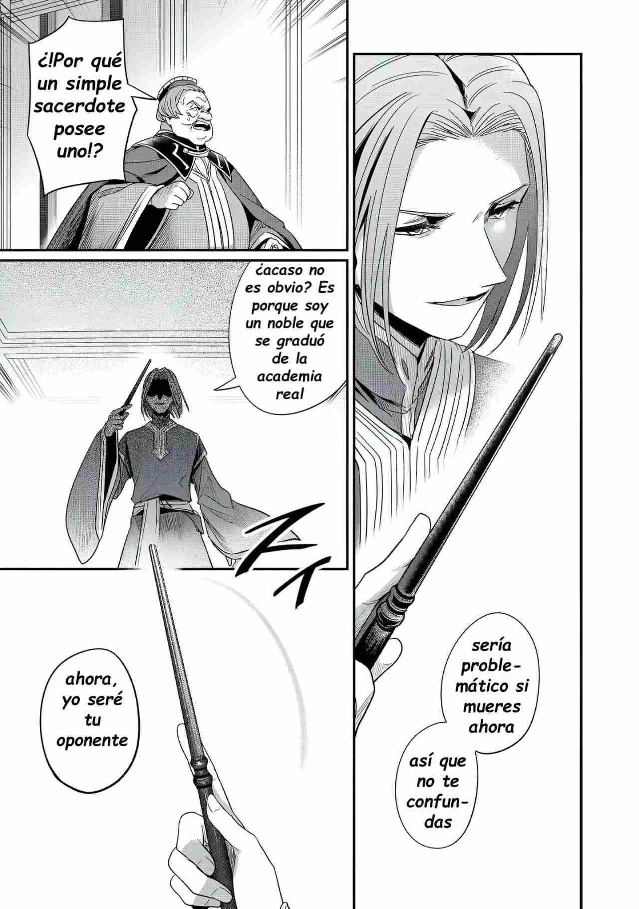 Read Honzuki no Gekokujou Manga Online