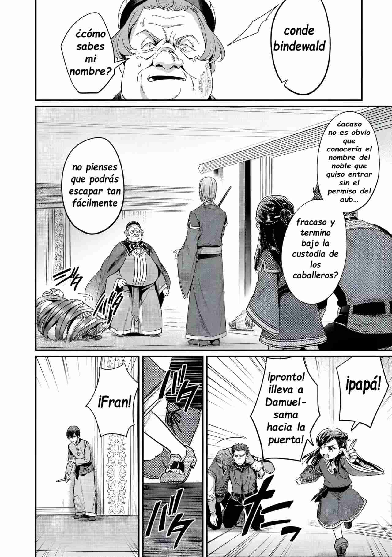 Read Honzuki no Gekokujou Manga Online
