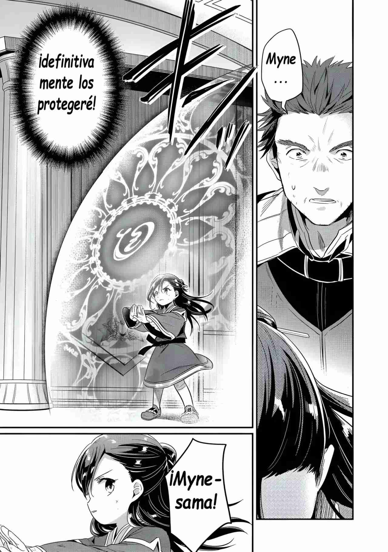 Read Honzuki no Gekokujou Manga Online