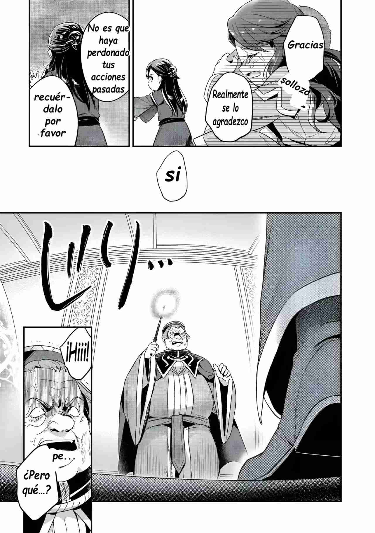 Read Honzuki no Gekokujou Manga Online