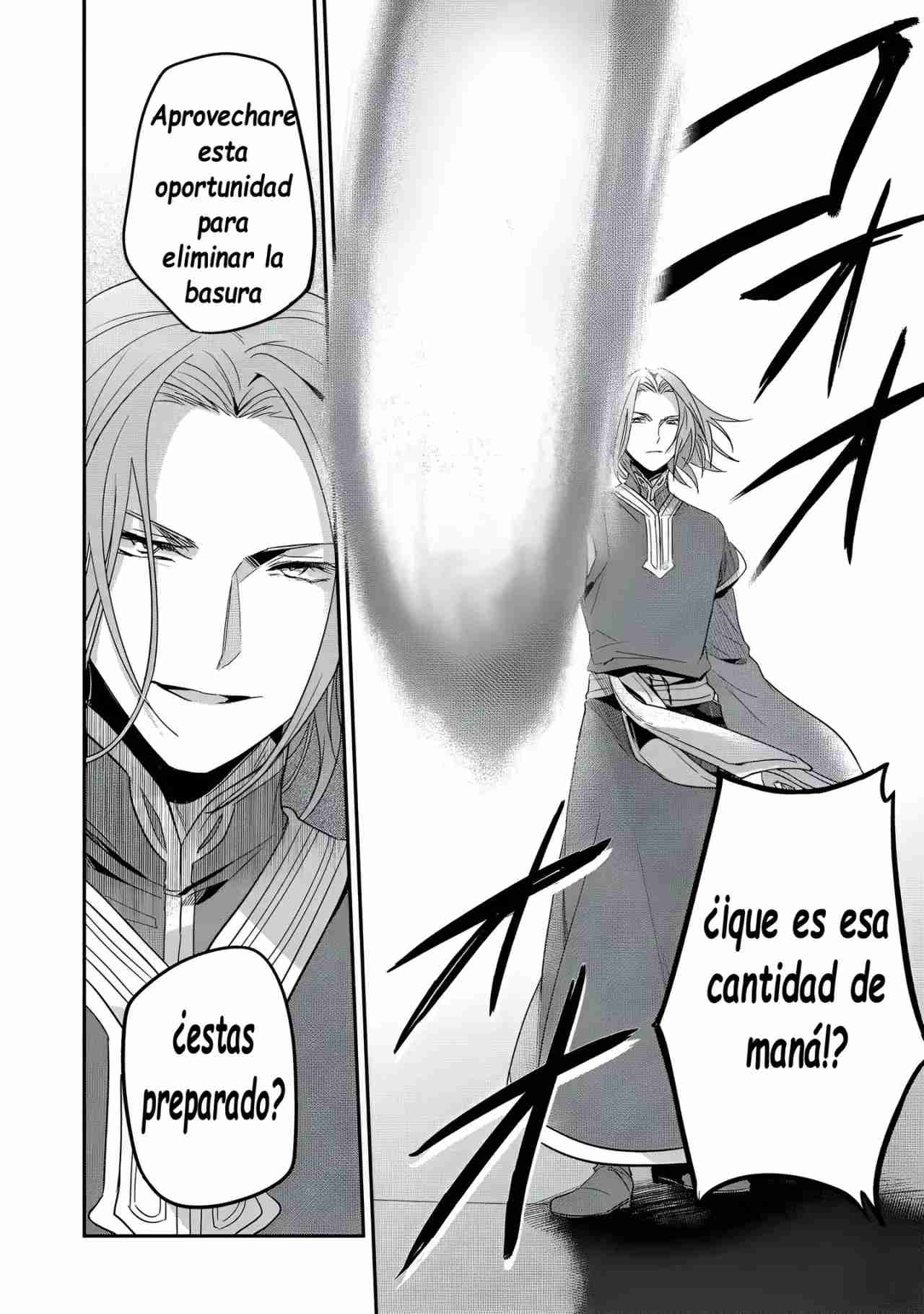 Read Honzuki no Gekokujou Manga Online