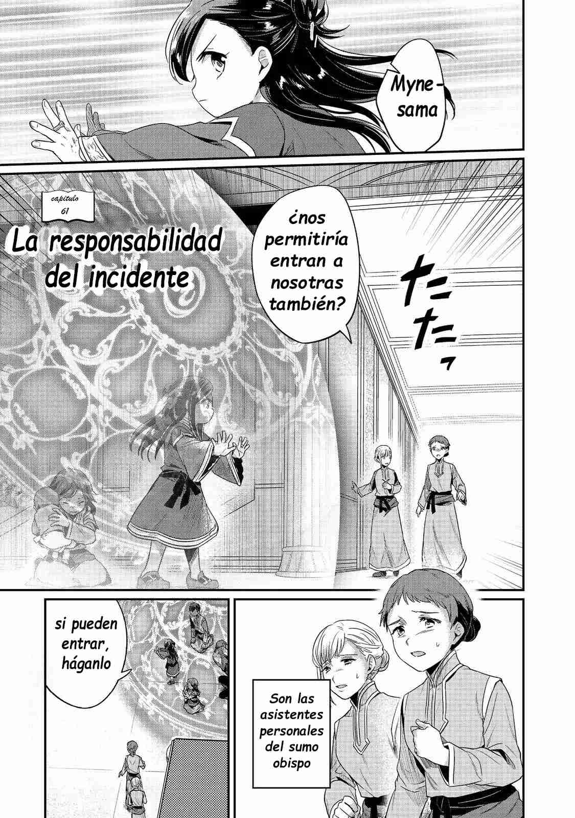 Read Honzuki no Gekokujou Manga Online