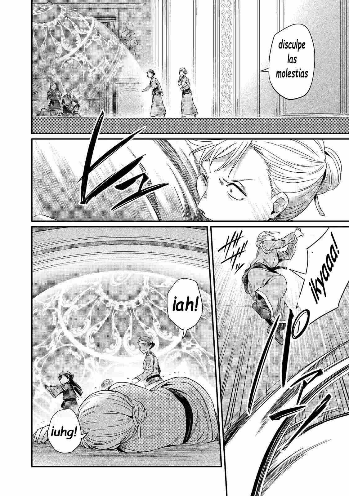 Read Honzuki no Gekokujou Manga Online