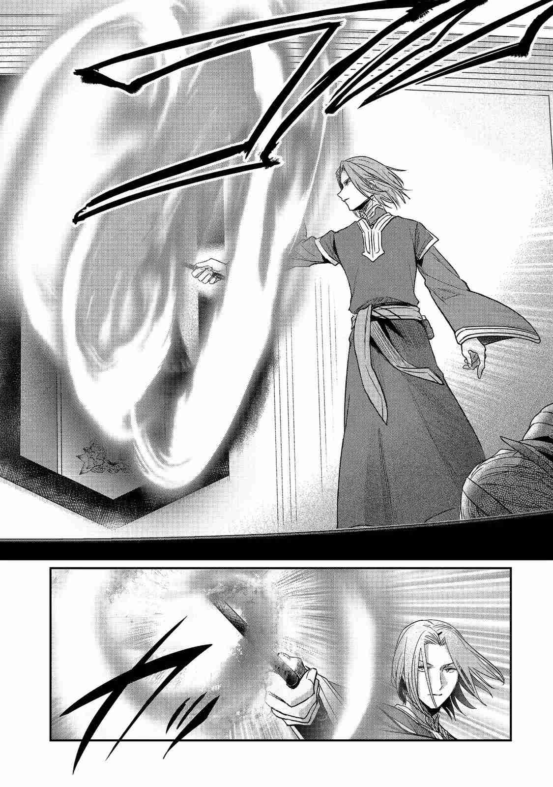 Read Honzuki no Gekokujou Manga Online