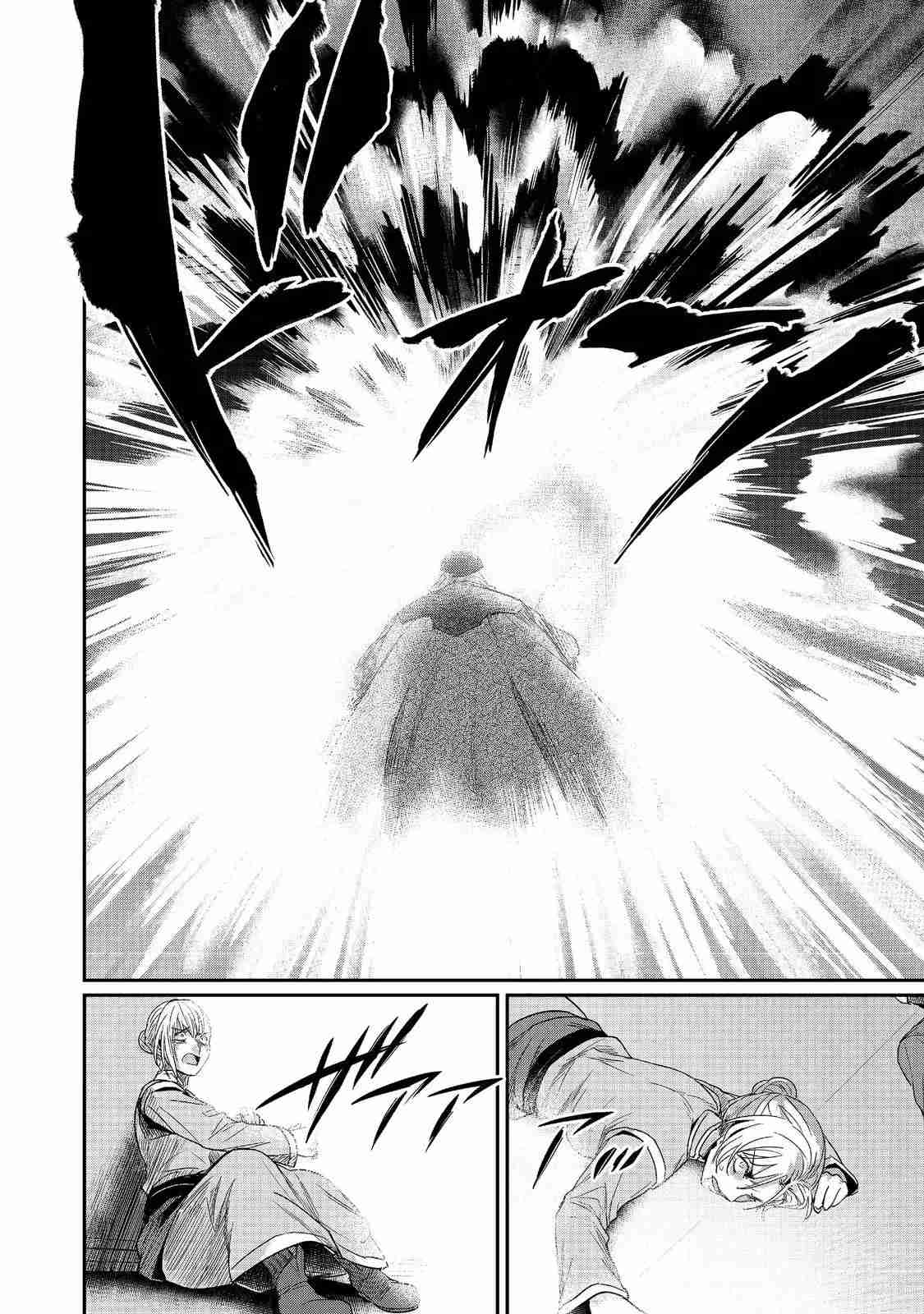 Read Honzuki no Gekokujou Manga Online