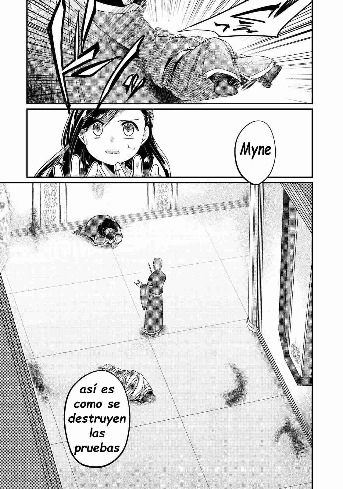 Read Honzuki no Gekokujou Manga Online