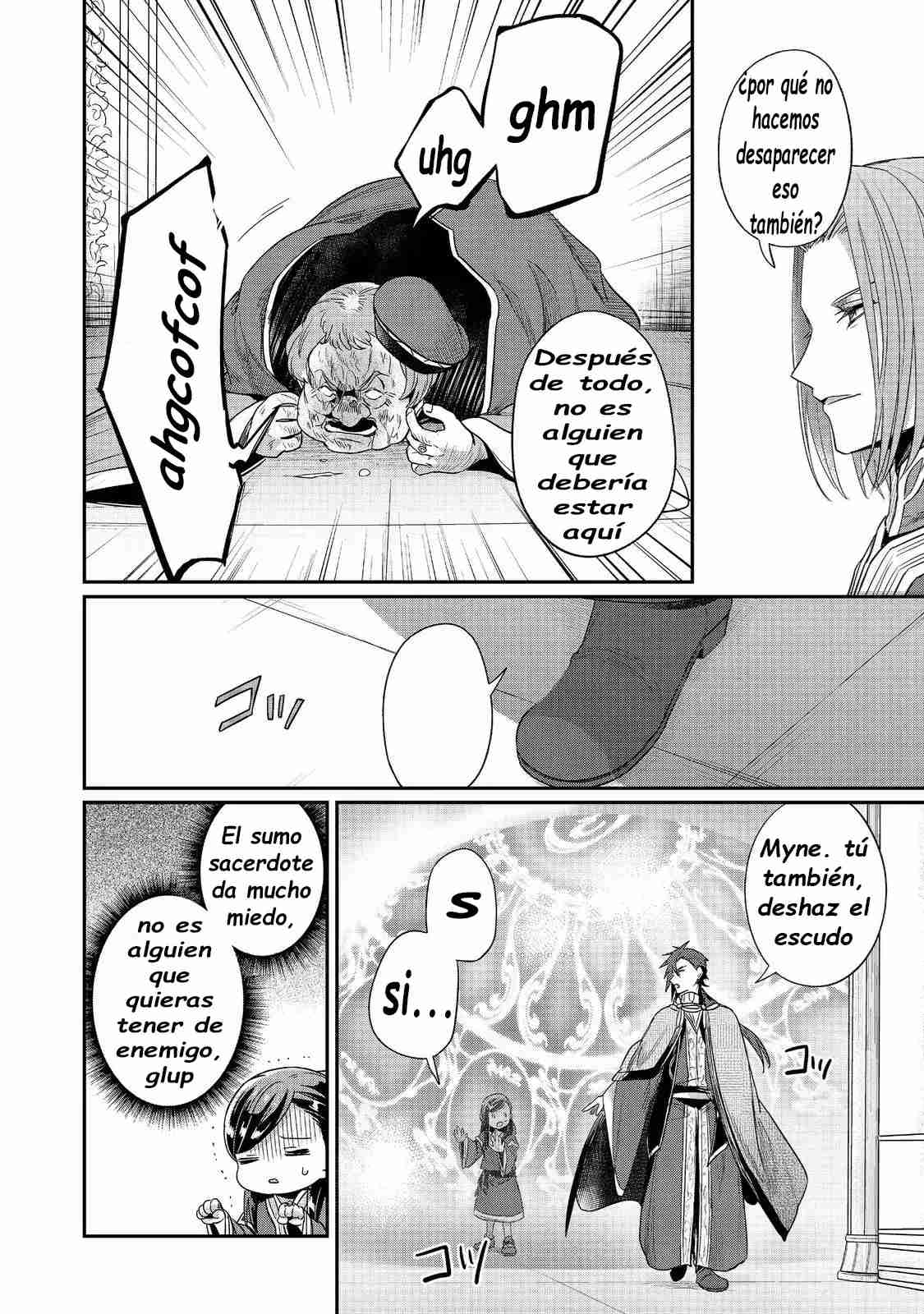 Read Honzuki no Gekokujou Manga Online