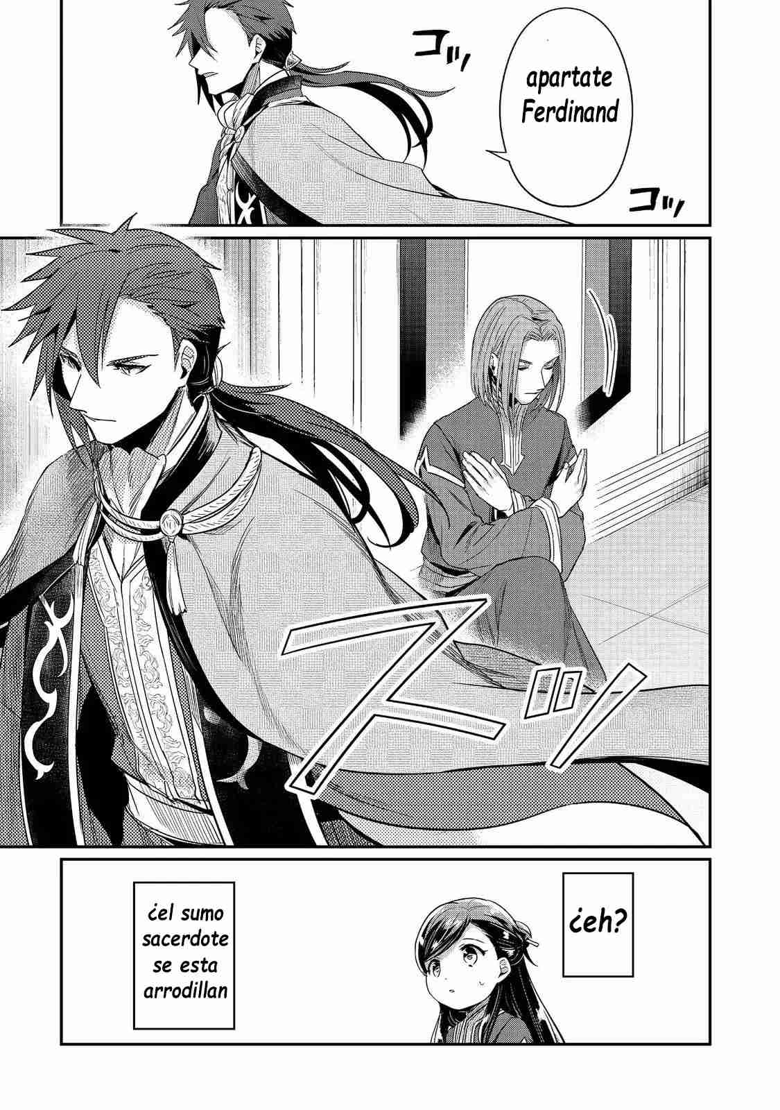 Read Honzuki no Gekokujou Manga Online