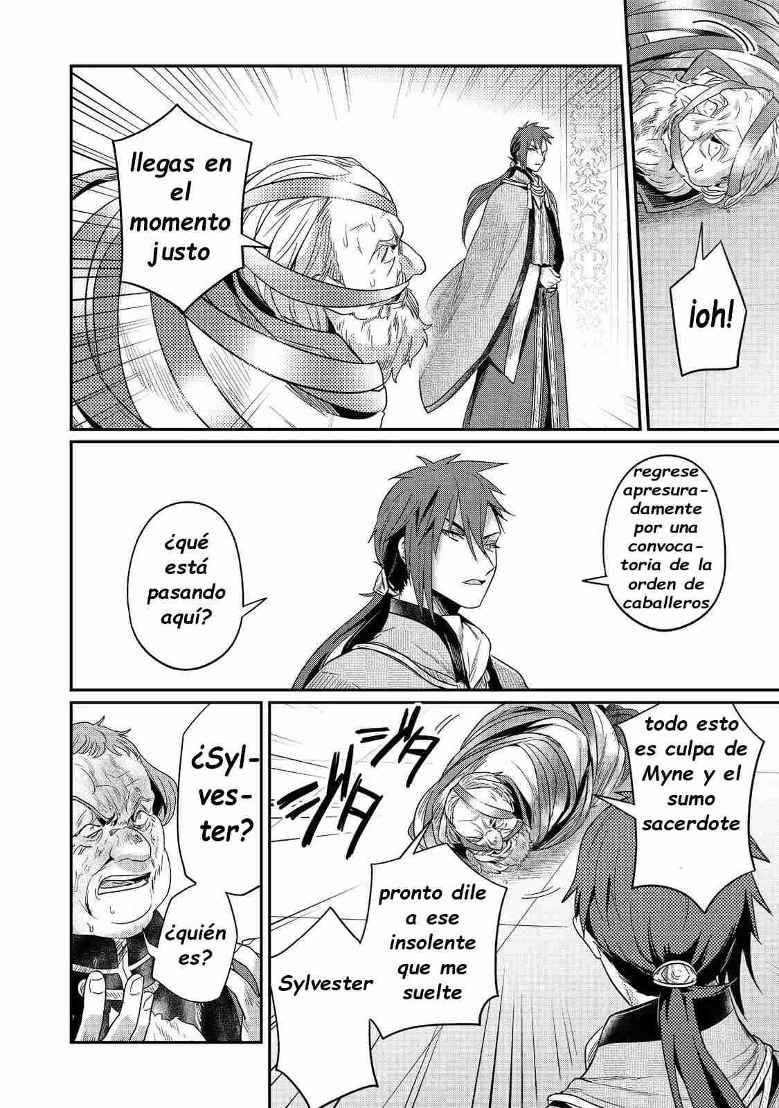 Read Honzuki no Gekokujou Manga Online