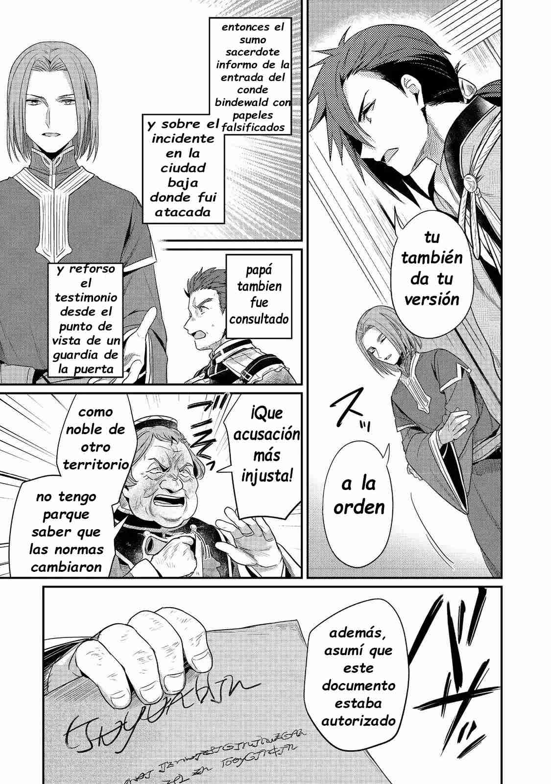 Read Honzuki no Gekokujou Manga Online