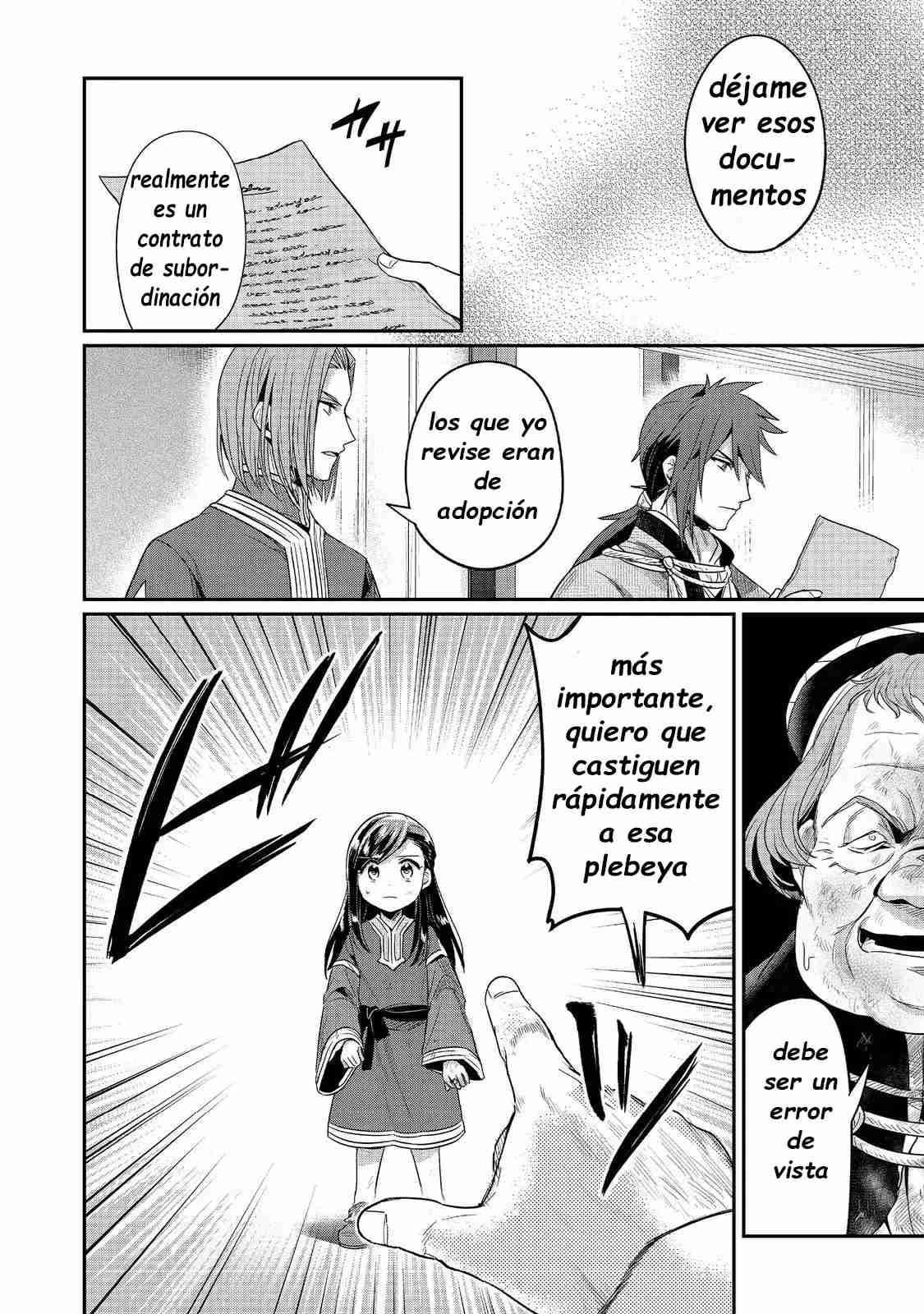 Read Honzuki no Gekokujou Manga Online