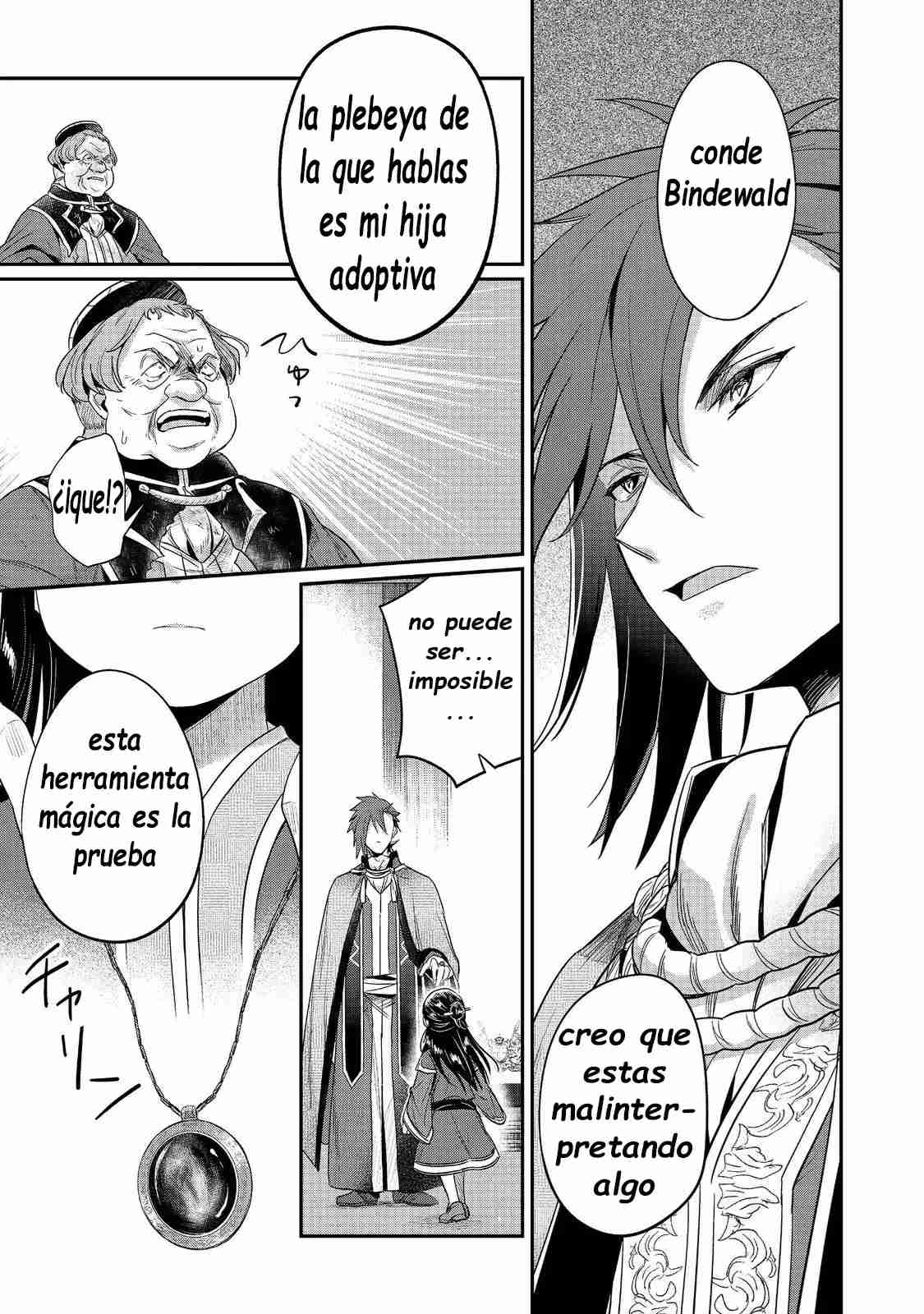 Read Honzuki no Gekokujou Manga Online