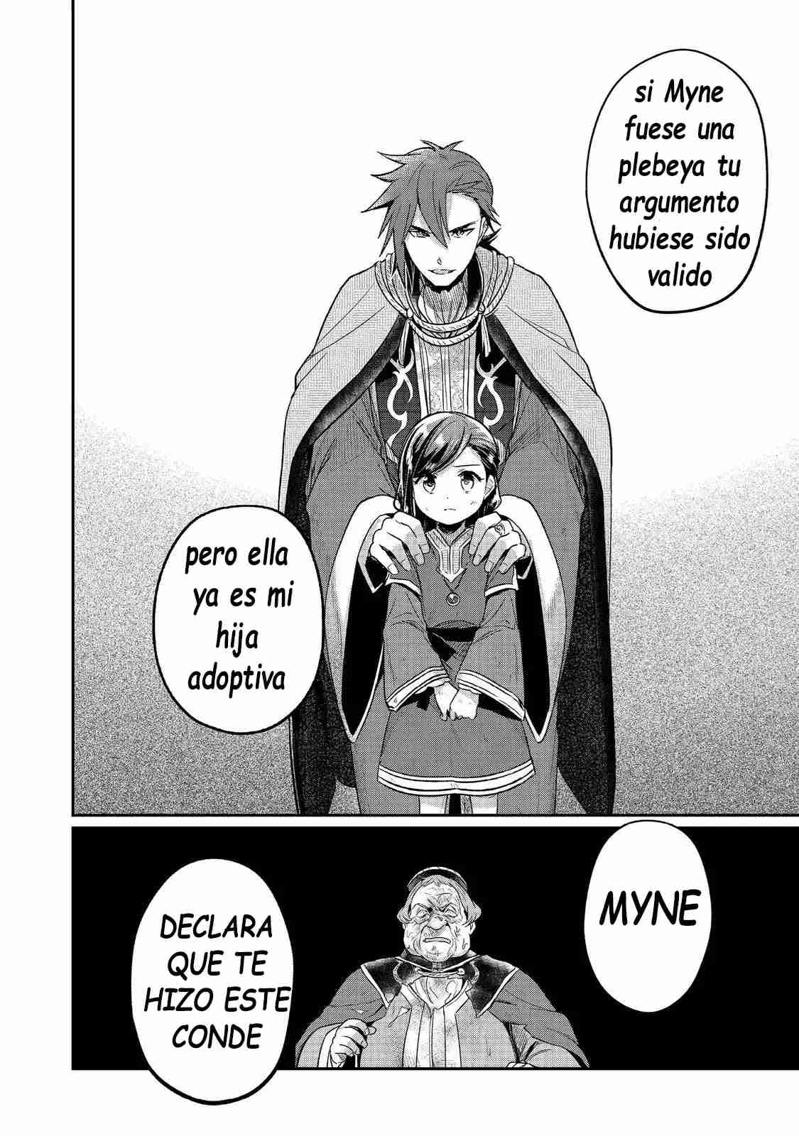 Read Honzuki no Gekokujou Manga Online