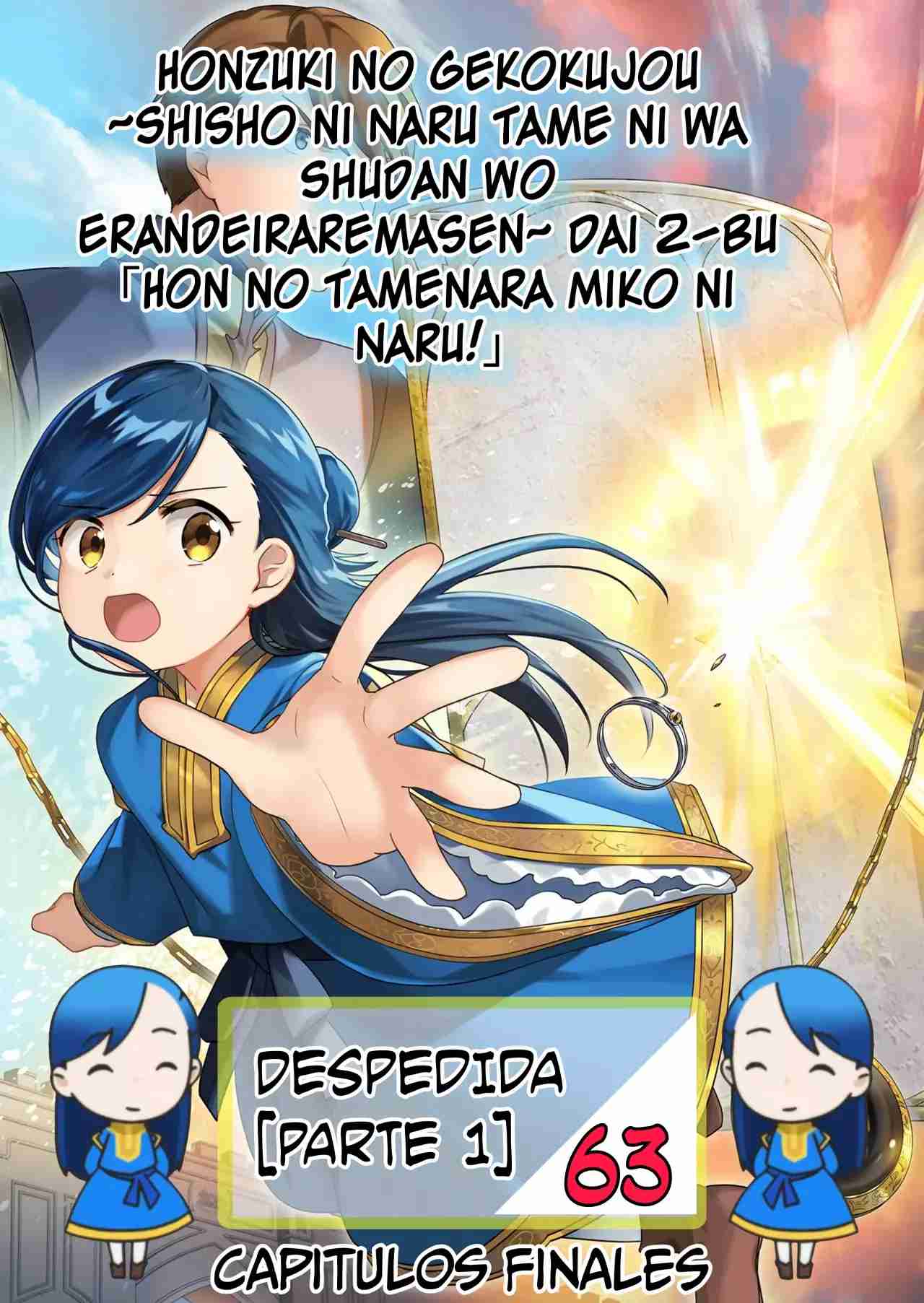 Read Honzuki no Gekokujou Manga Online