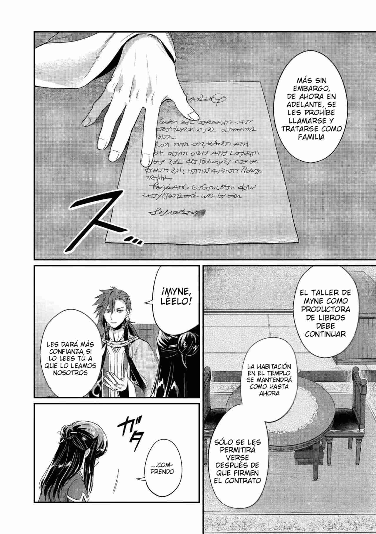 Read Honzuki no Gekokujou Manga Online