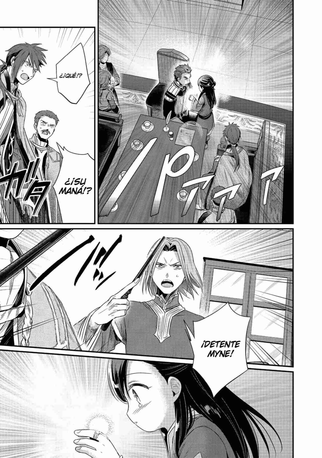 Read Honzuki no Gekokujou Manga Online