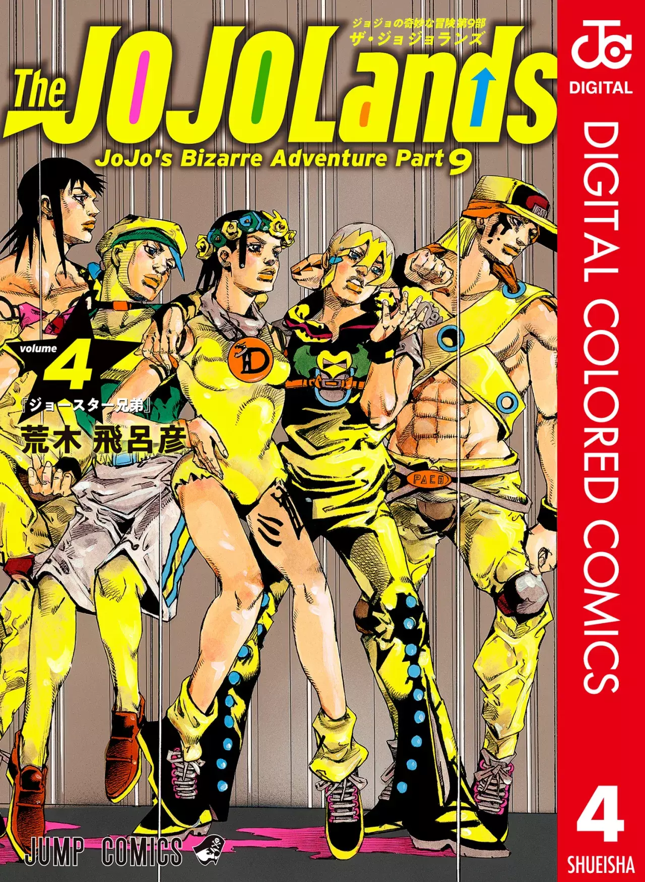 Read JoJo's Bizarre Adventure (Versión a Color) es Manga Online