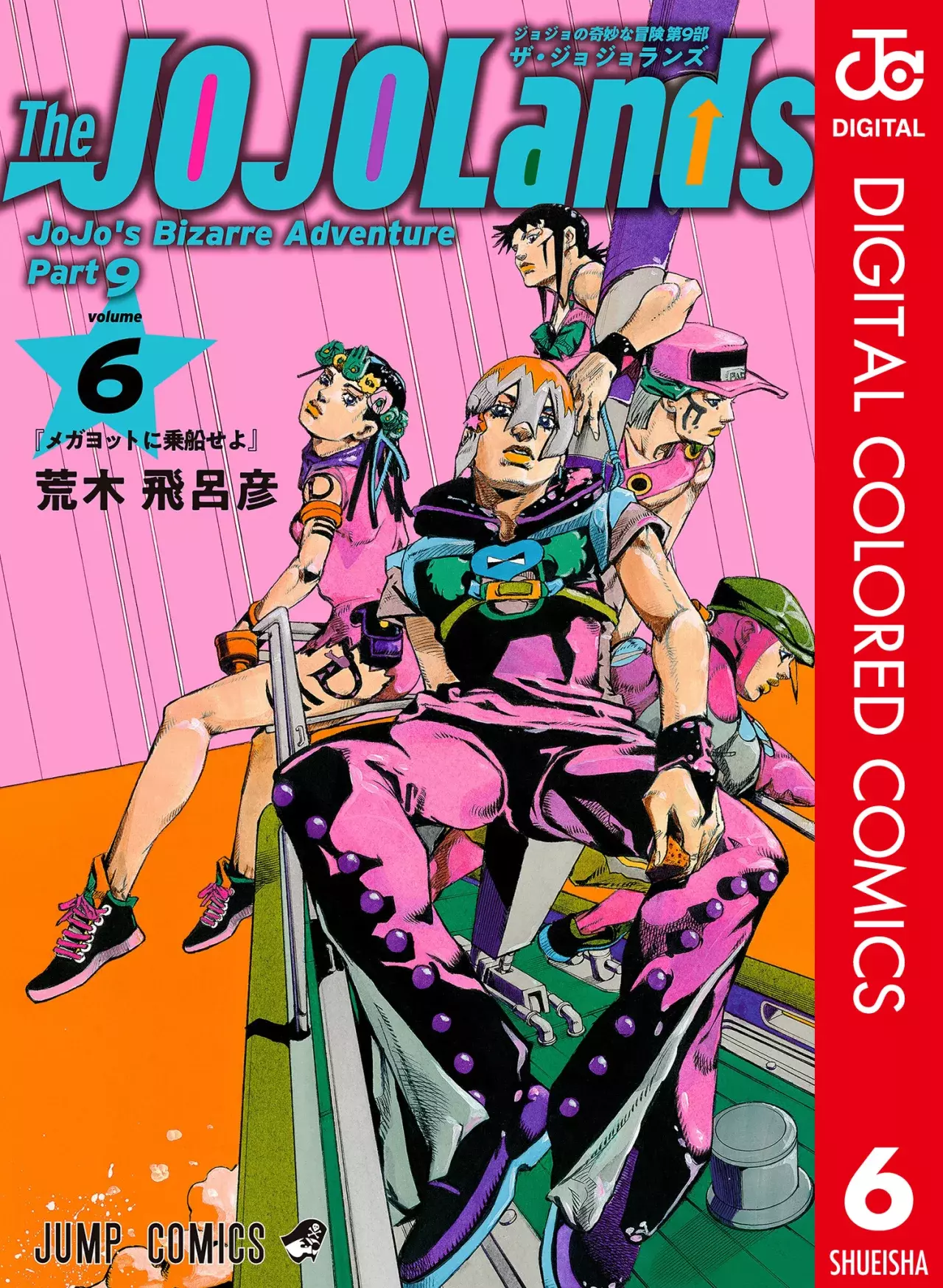 Read JoJo's Bizarre Adventure (Versión a Color) es Manga Online