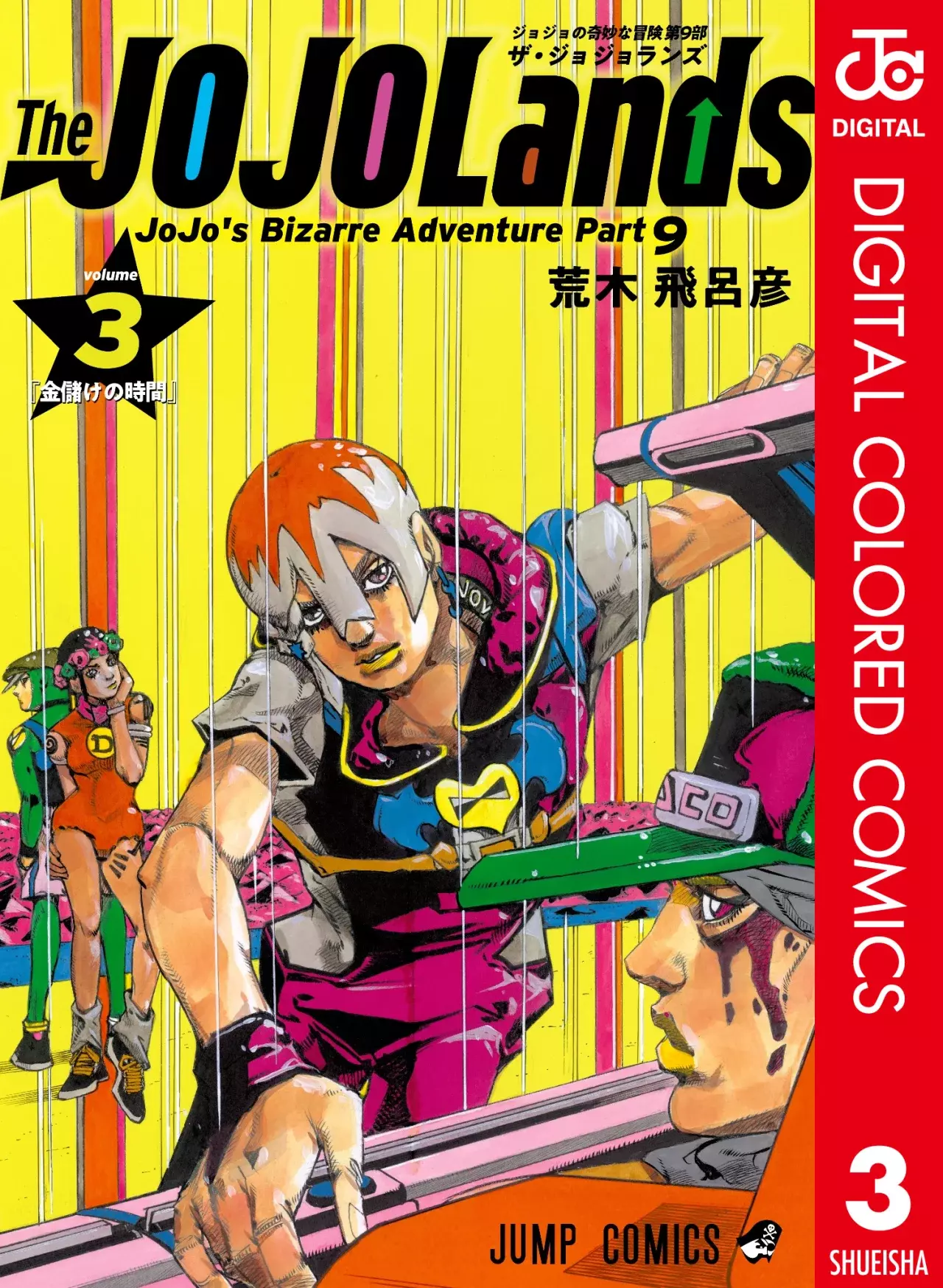 Read JoJo's Bizarre Adventure (Versión a Color) es Manga Online