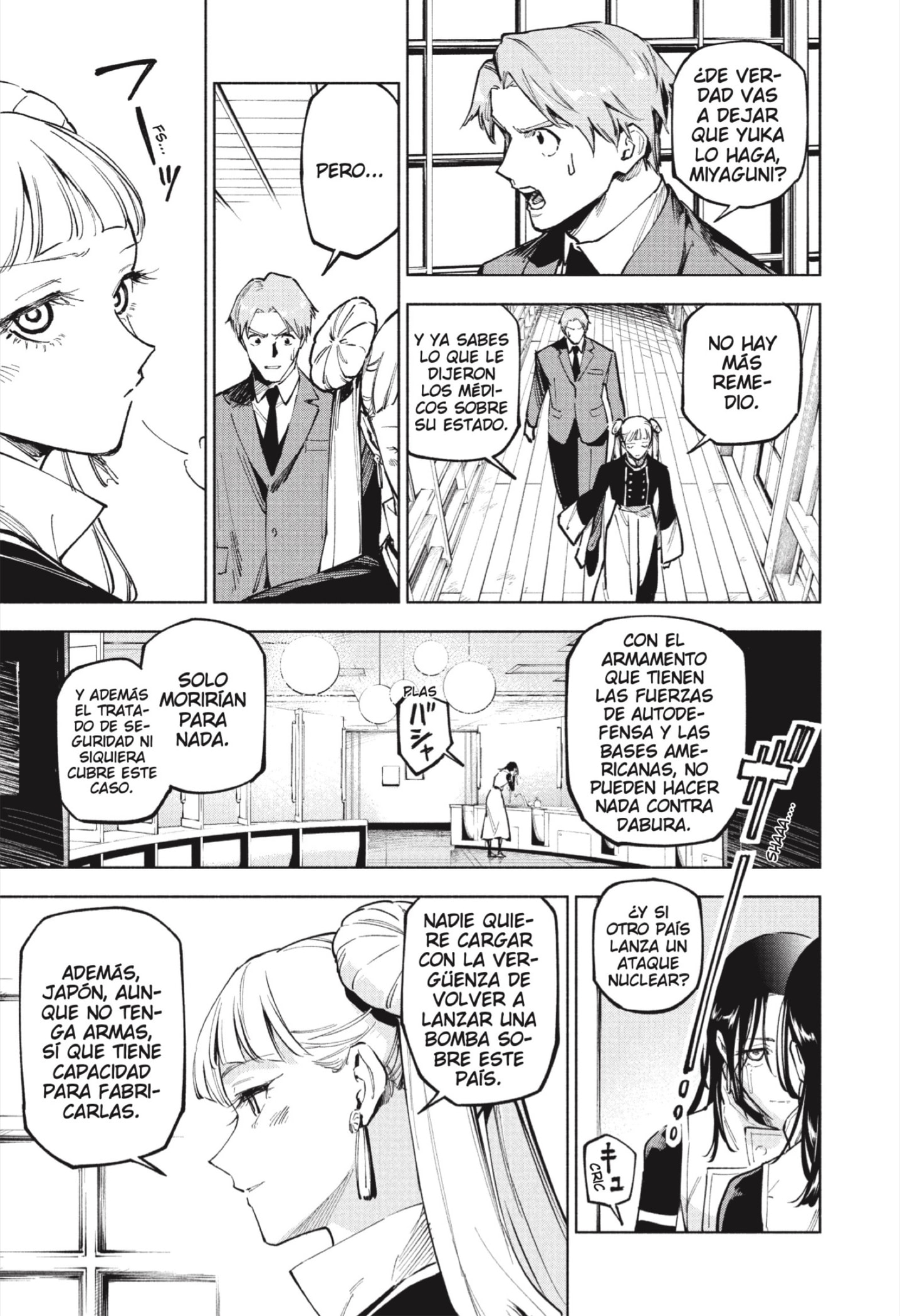 Read Jujutsu Kaisen Módulo es Manga Online