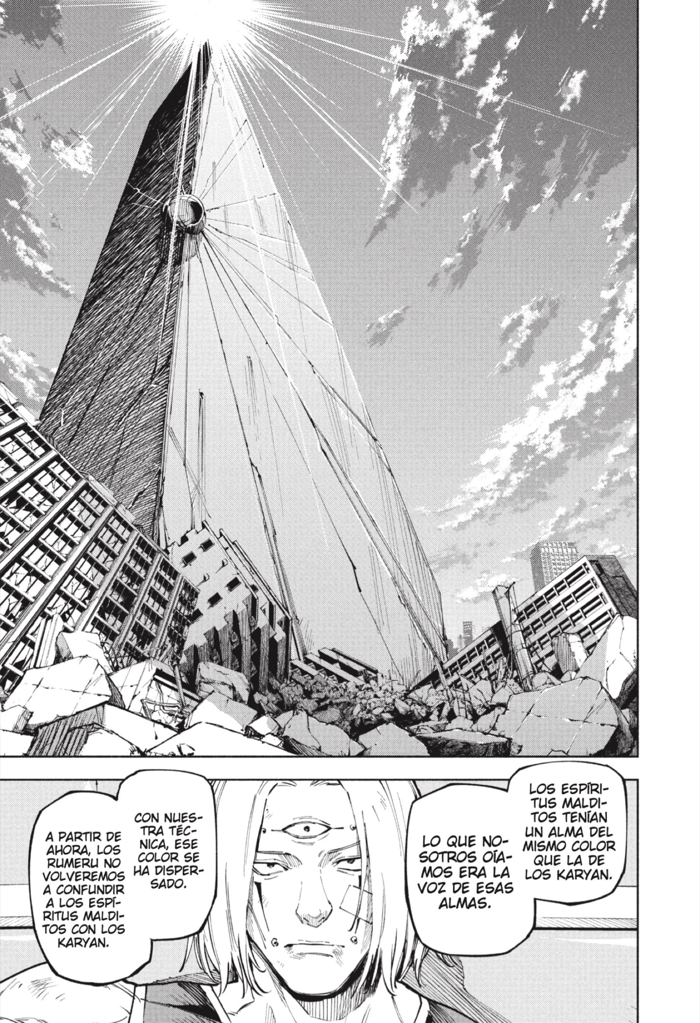 Read Jujutsu Kaisen Módulo es Manga Online