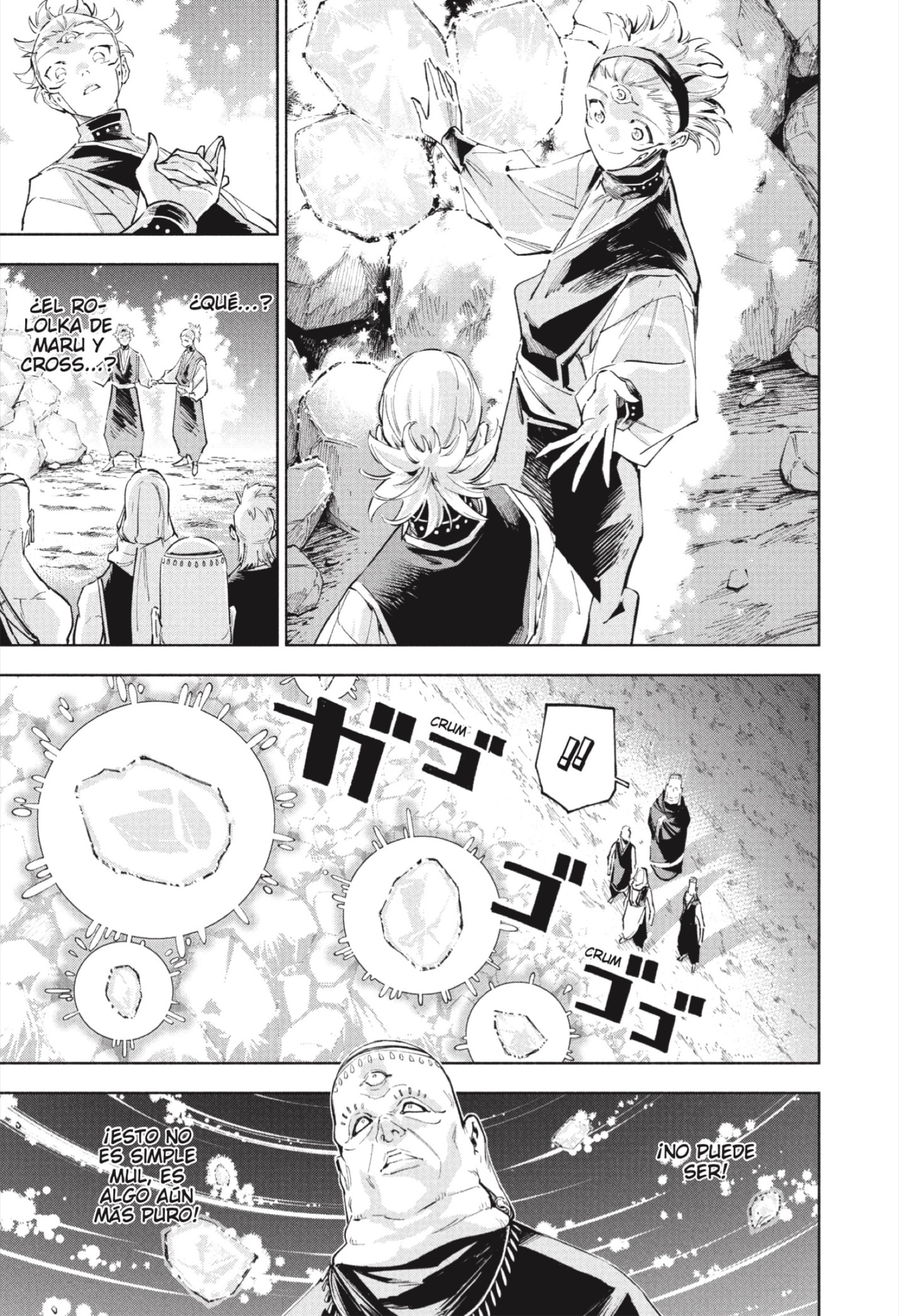Read Jujutsu Kaisen Módulo es Manga Online