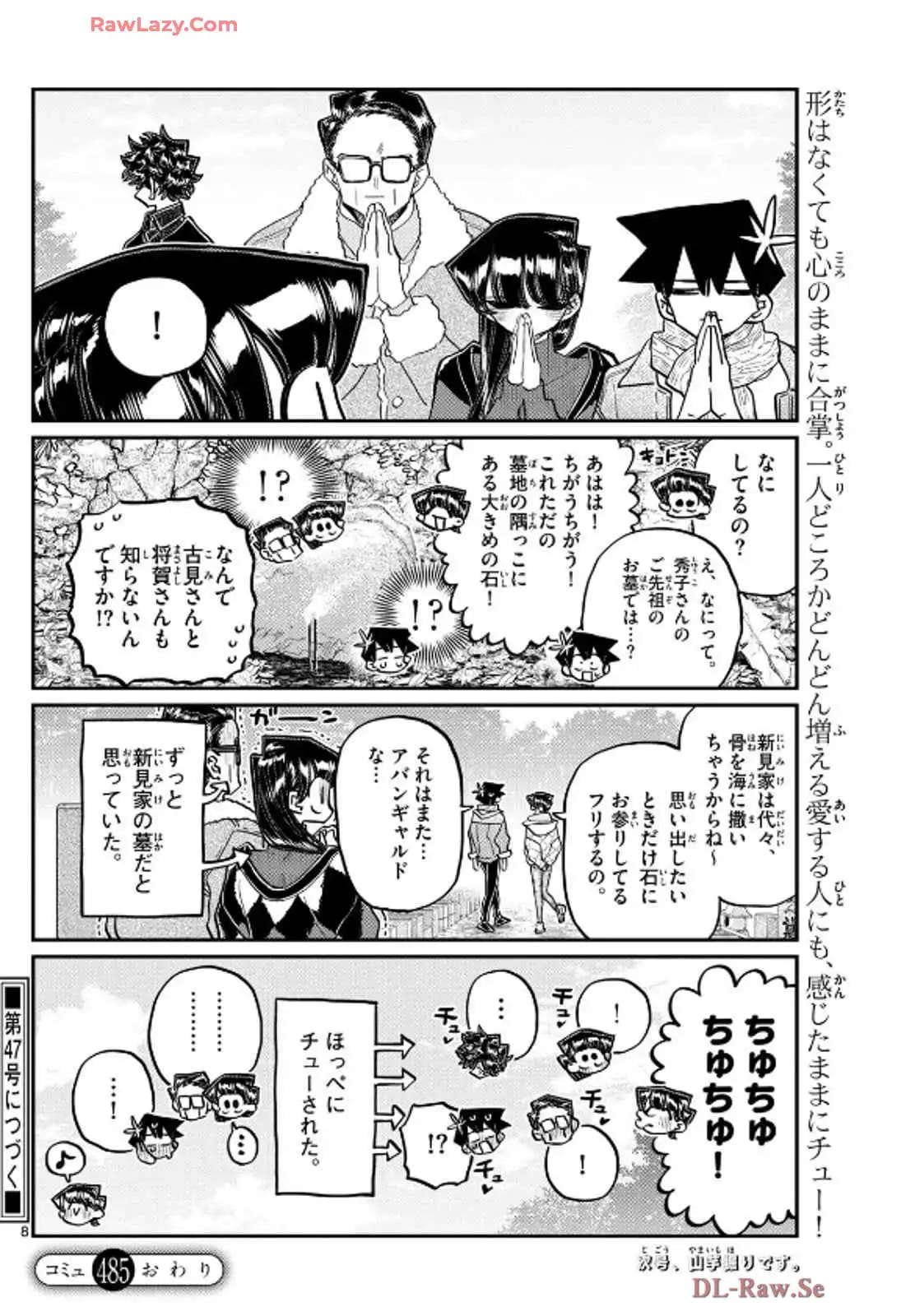 Read KOMI-SAN WA KOMYUSHOU DESU es Manga Online