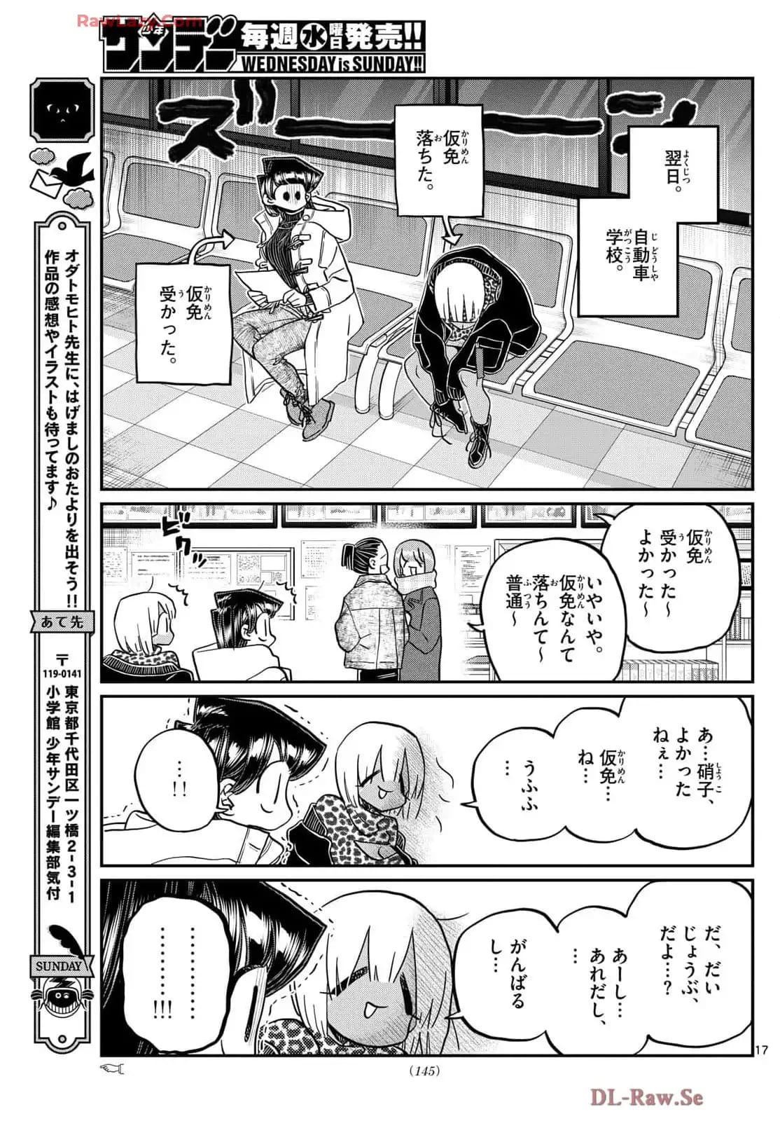 Read KOMI-SAN WA KOMYUSHOU DESU es Manga Online