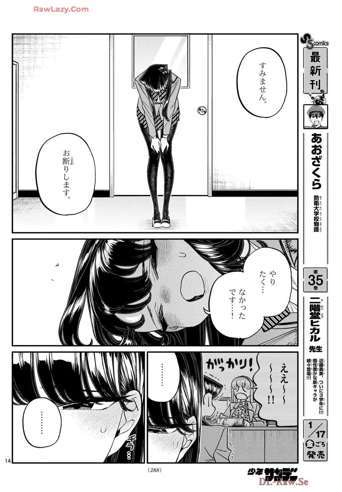Read KOMI-SAN WA KOMYUSHOU DESU es Manga Online