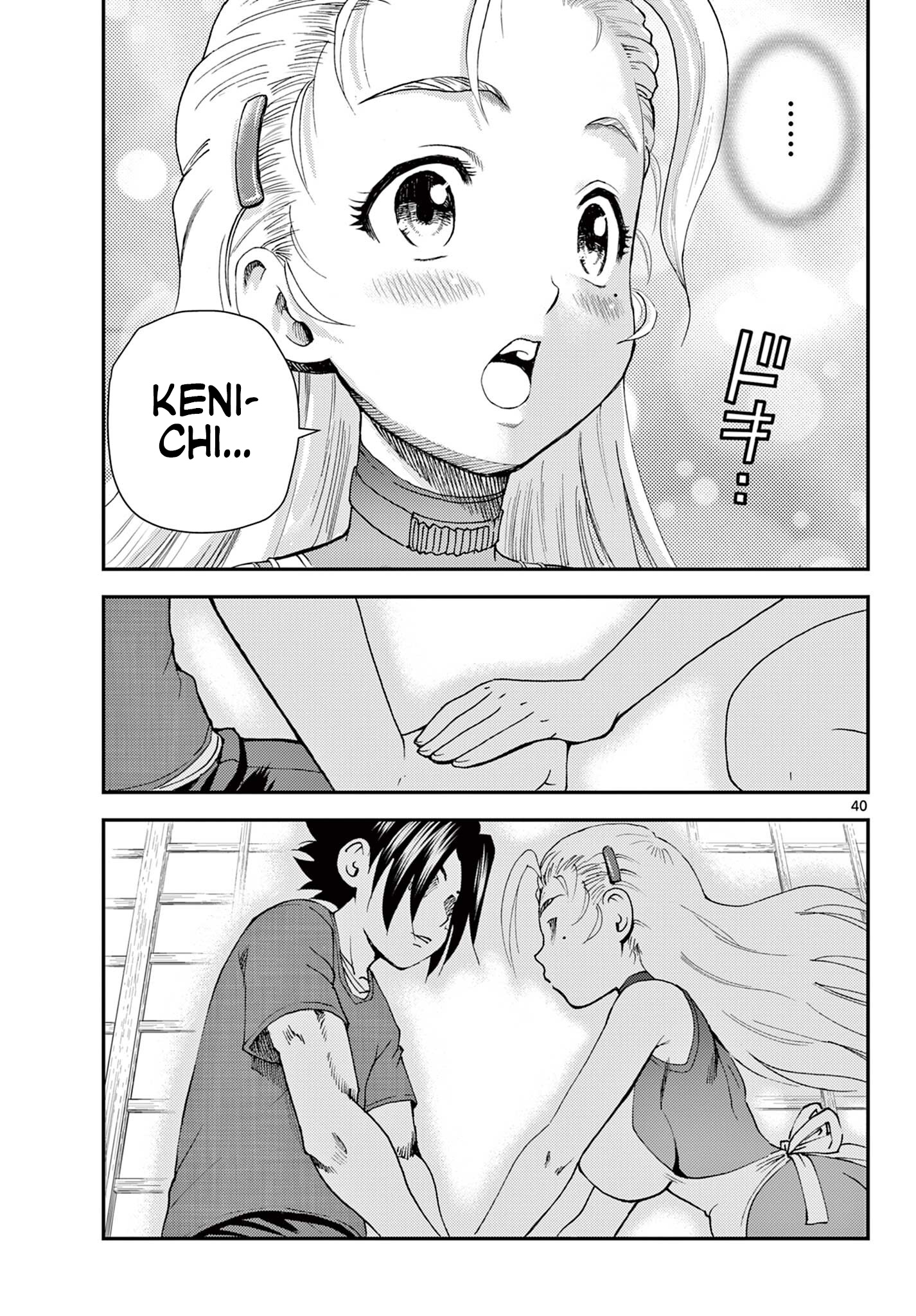 Read Kenichi 2 es Manga Online