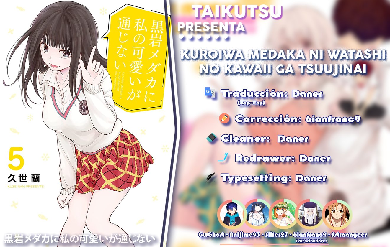 Read Kuroiwa Medaka Ni Watashi No Kawaii Ga Tsuujinai es Manga Online